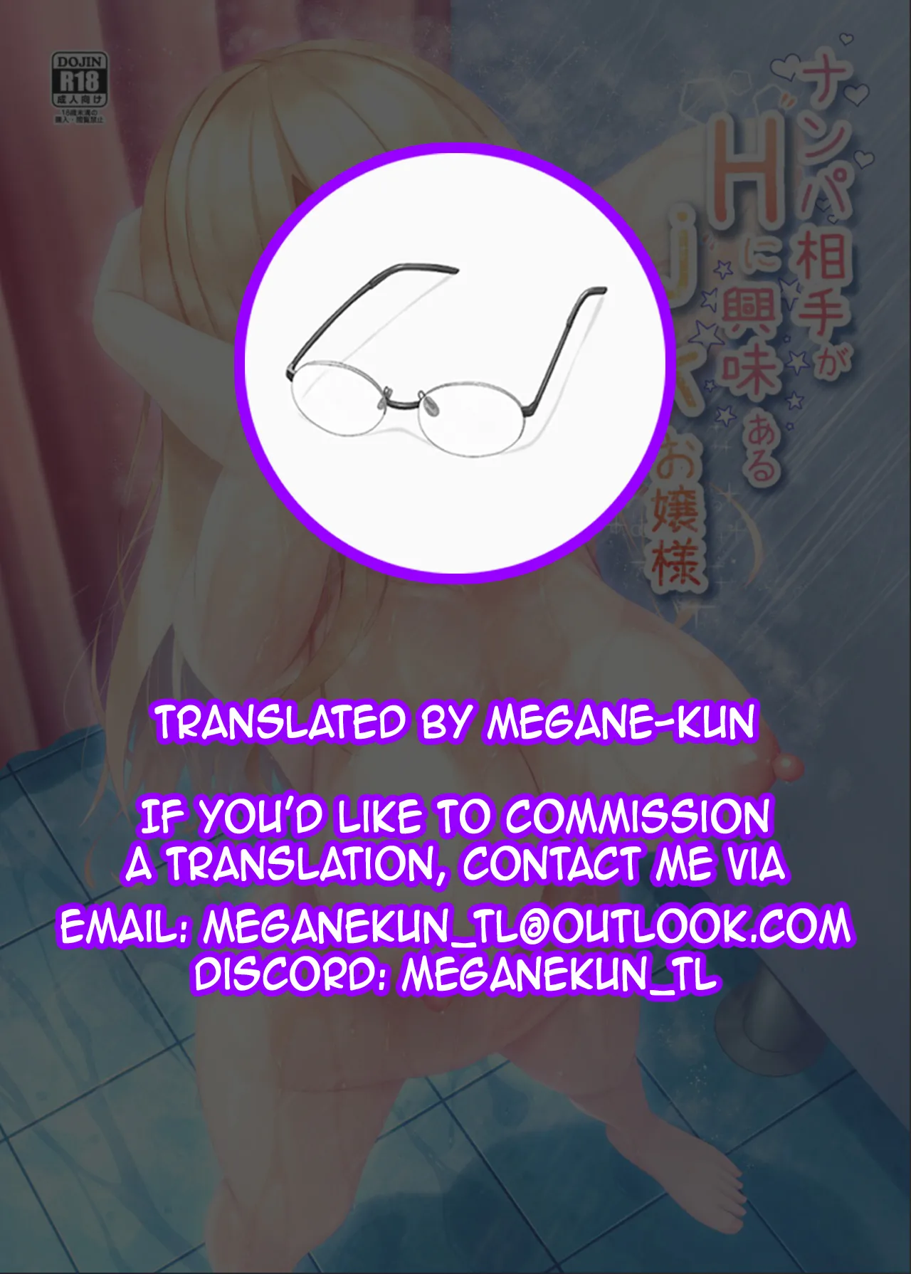 Nanpa Aite ga H ni Kyoumi Aru JK Ojou-sama | A high school girl is a noble lady who is interested in having sex with a guy who hits on her page 25 original parody - sole female sole male hentai manga - read online free