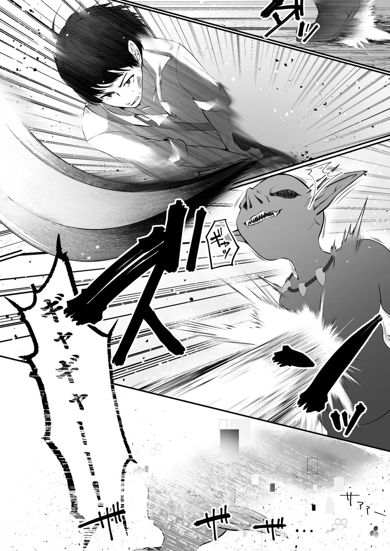 Sex Leveling page 11 original parody - nakadashi paizuri hentai manga - read online free