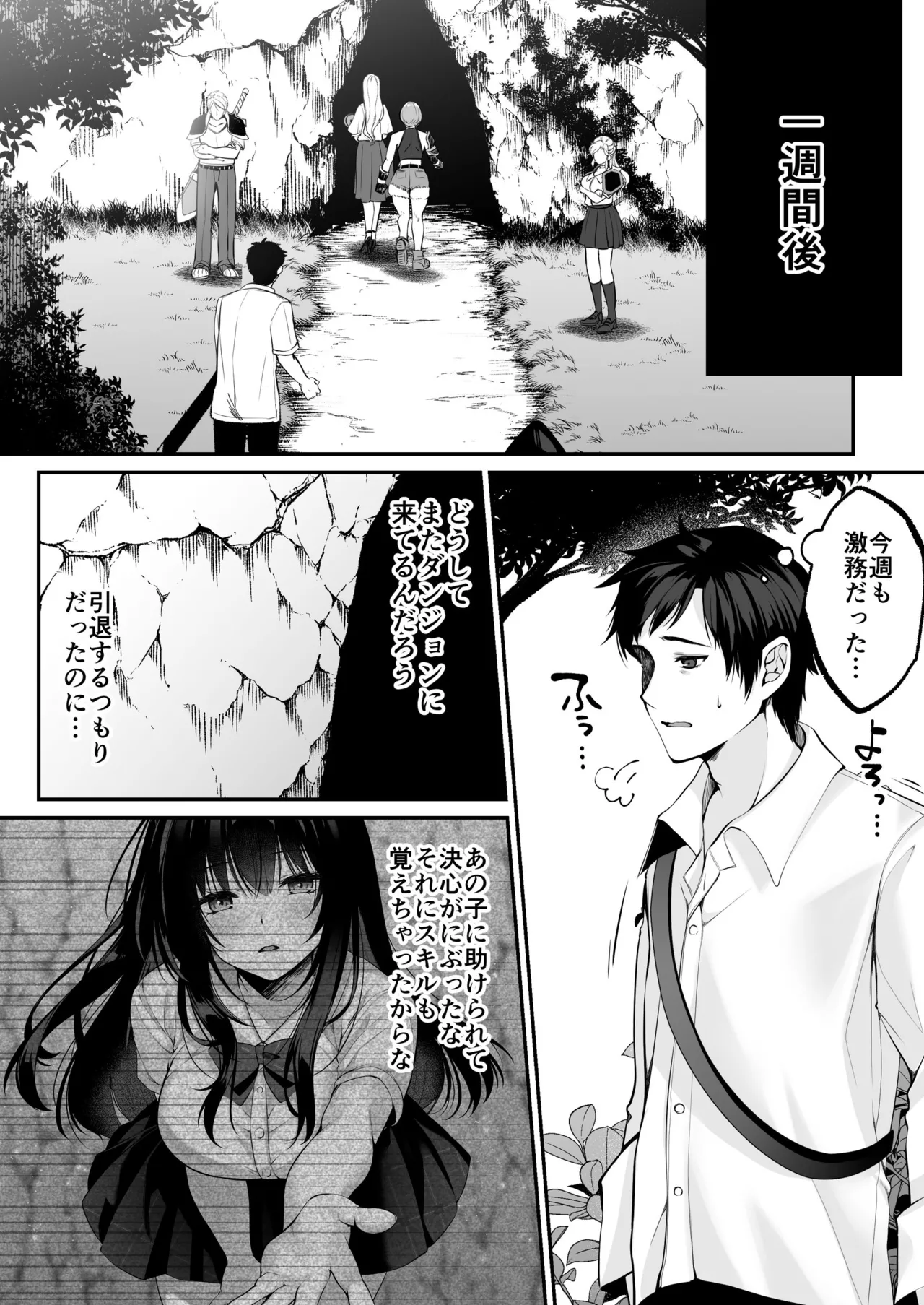 Sex Leveling page 28 original parody - nakadashi paizuri hentai manga - read online free