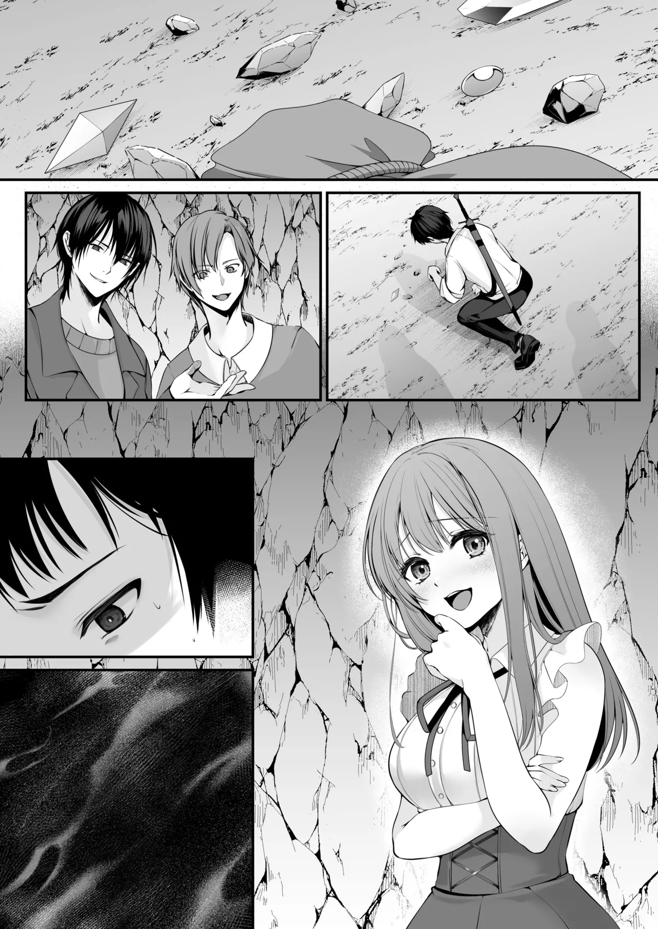 Sex Leveling - Page 75