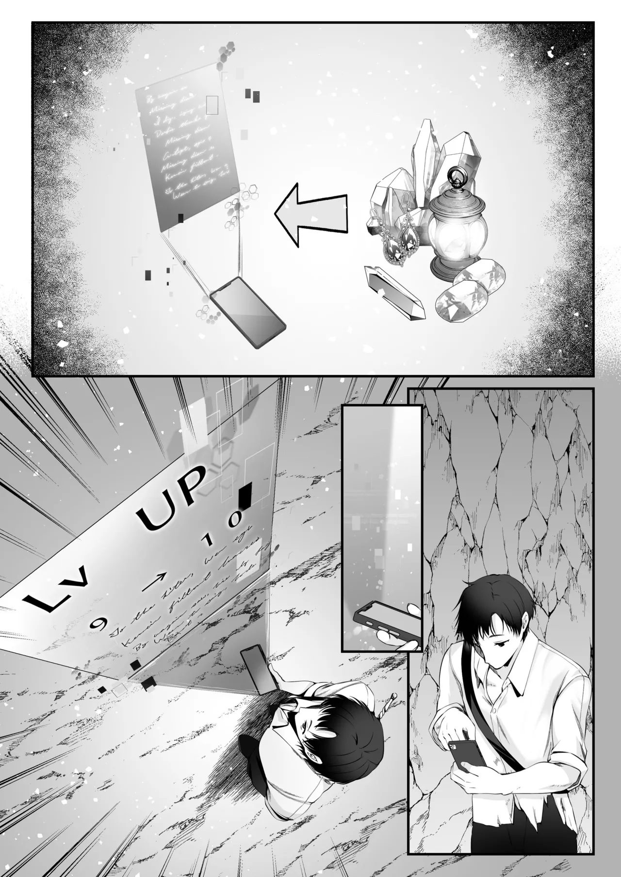 Sex Leveling page 84 original parody - nakadashi paizuri hentai manga - read online free