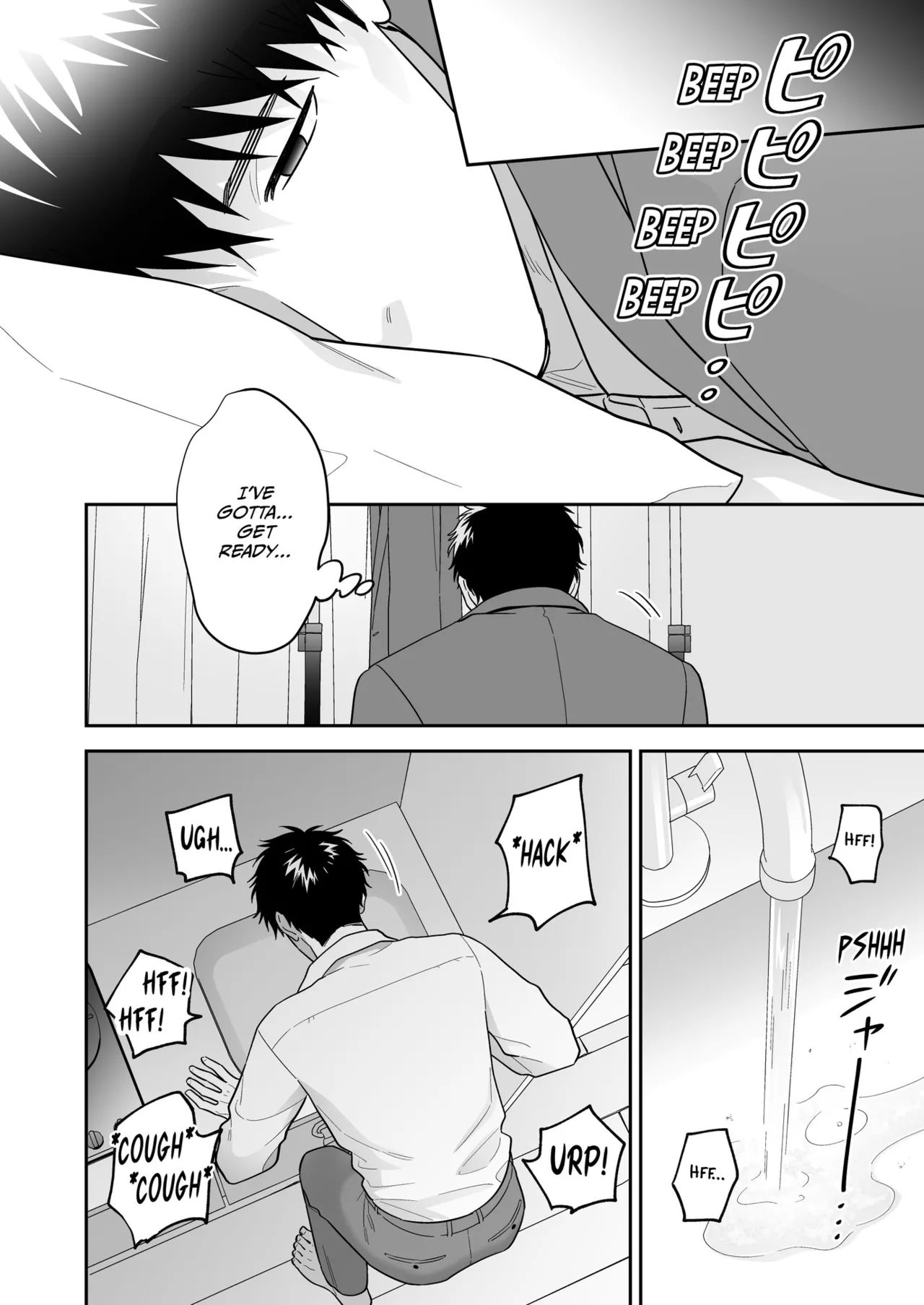Daisuki na Shiro-kun | My Beloved Shiro - Page 28