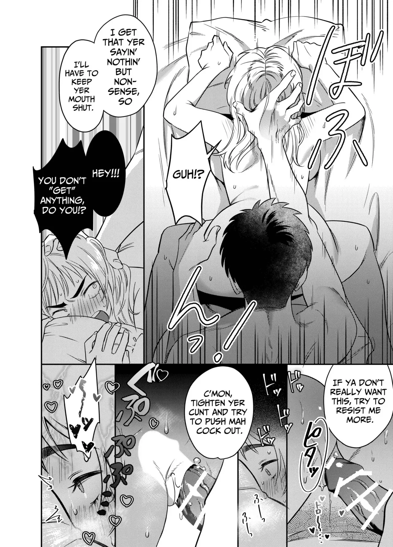 [Kuzu Taaalk (Mukimukikaki)] Kii-chan Choukyou Nikki ~Toshishita Kansai-ben Danshi wa AroThir OL o Guzzuguzu ni Ijimetai~ | Kii's Training Records ~A lady in her thirties trained by a guy with a kansai accent~ [English] [Nameless] page 19 original parody - sole female sole male hentai manga - read online free