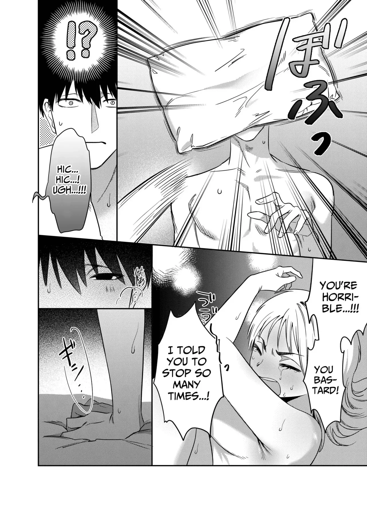 [Kuzu Taaalk (Mukimukikaki)] Kii-chan Choukyou Nikki ~Toshishita Kansai-ben Danshi wa AroThir OL o Guzzuguzu ni Ijimetai~ | Kii's Training Records ~A lady in her thirties trained by a guy with a kansai accent~ [English] [Nameless] page 25 original parody - business suit squirting hentai manga - read online free