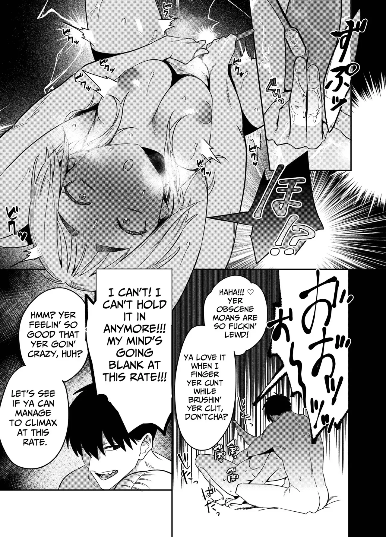 [Kuzu Taaalk (Mukimukikaki)] Kii-chan Choukyou Nikki ~Toshishita Kansai-ben Danshi wa AroThir OL o Guzzuguzu ni Ijimetai~ | Kii's Training Records ~A lady in her thirties trained by a guy with a kansai accent~ [English] [Nameless] page 48 original parody - sole female sole male hentai manga - read online free