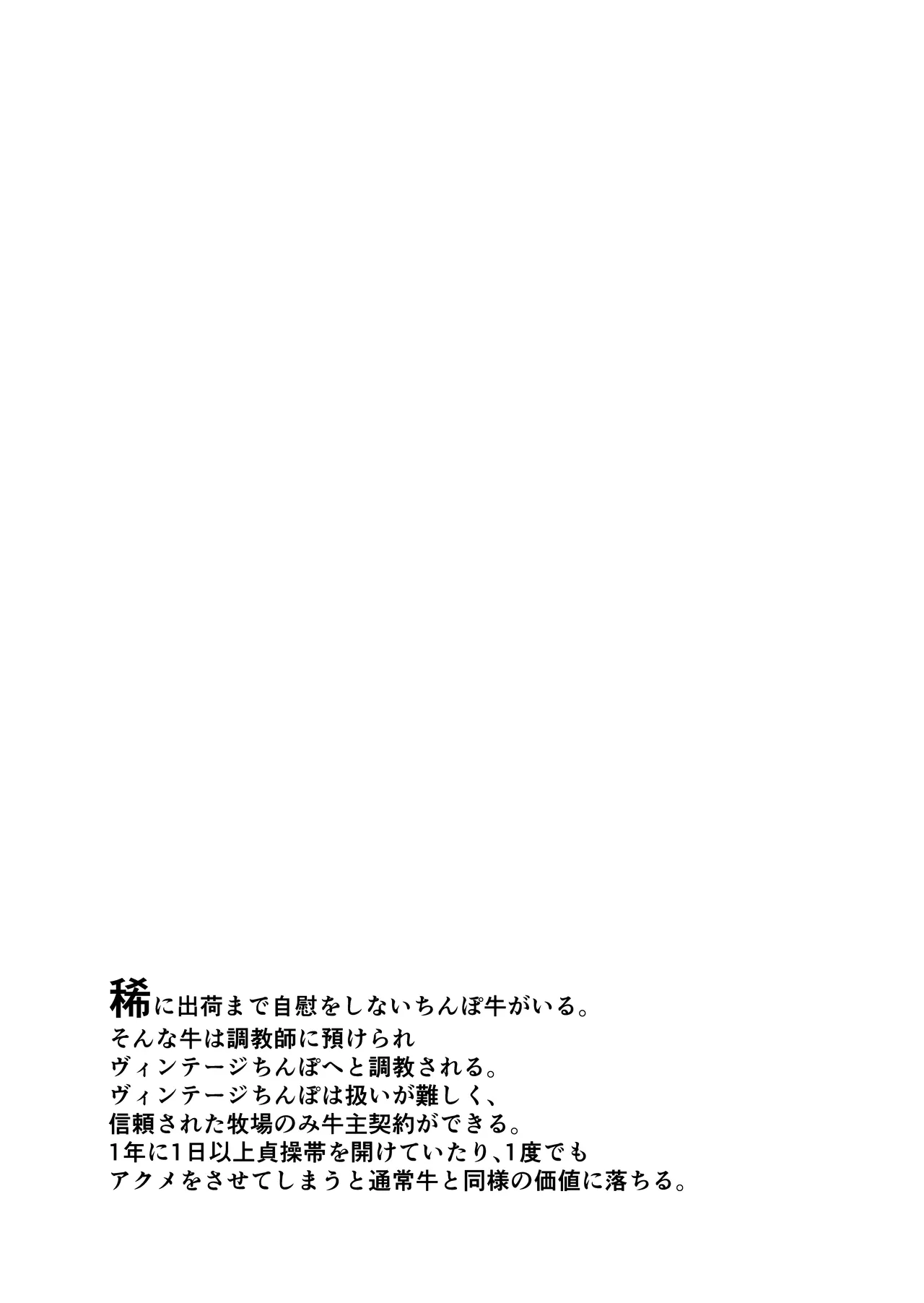 Futanari Bokujou Plus+ page 41 original parody - gloves big areolae hentai manga - read online free