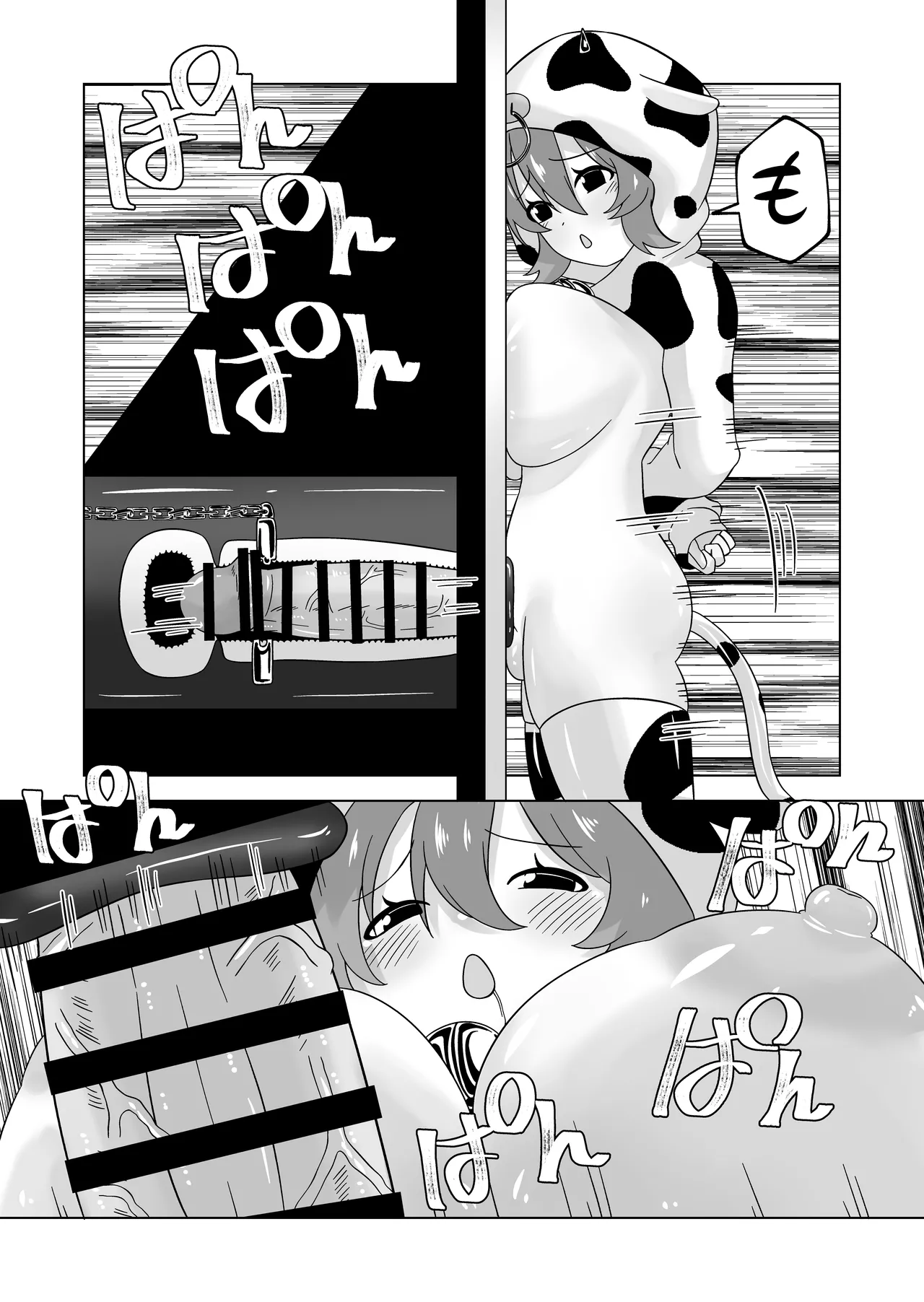 Futanari Bokujou Plus+ page 63 original parody - futanari handjob hentai manga - read online free