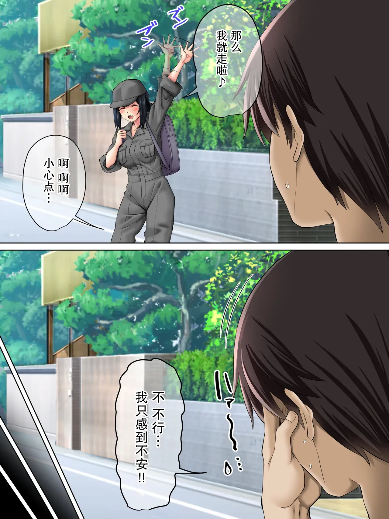 Sungoku Ecchi na Karada o Shiteru MenHeal Stalker o Kanojo ni Shite Yaritai Houdai Shichau Hanashi. 3 | 关于我把拥有超色气肉体的病娇跟踪狂变成女朋友之后干了个爽的故事 3（WC得意门生个人汉化）施工中… page 34 original parody - big breasts nakadashi hentai manga - read online free