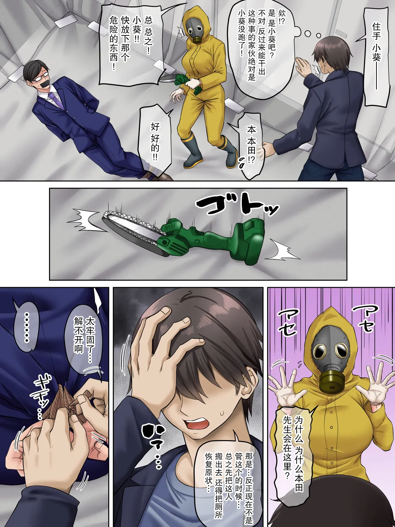 Sungoku Ecchi na Karada o Shiteru MenHeal Stalker o Kanojo ni Shite Yaritai Houdai Shichau Hanashi. 3 | 关于我把拥有超色气肉体的病娇跟踪狂变成女朋友之后干了个爽的故事 3（WC得意门生个人汉化）施工中… page 39 original parody - big breasts nakadashi hentai manga - read online free