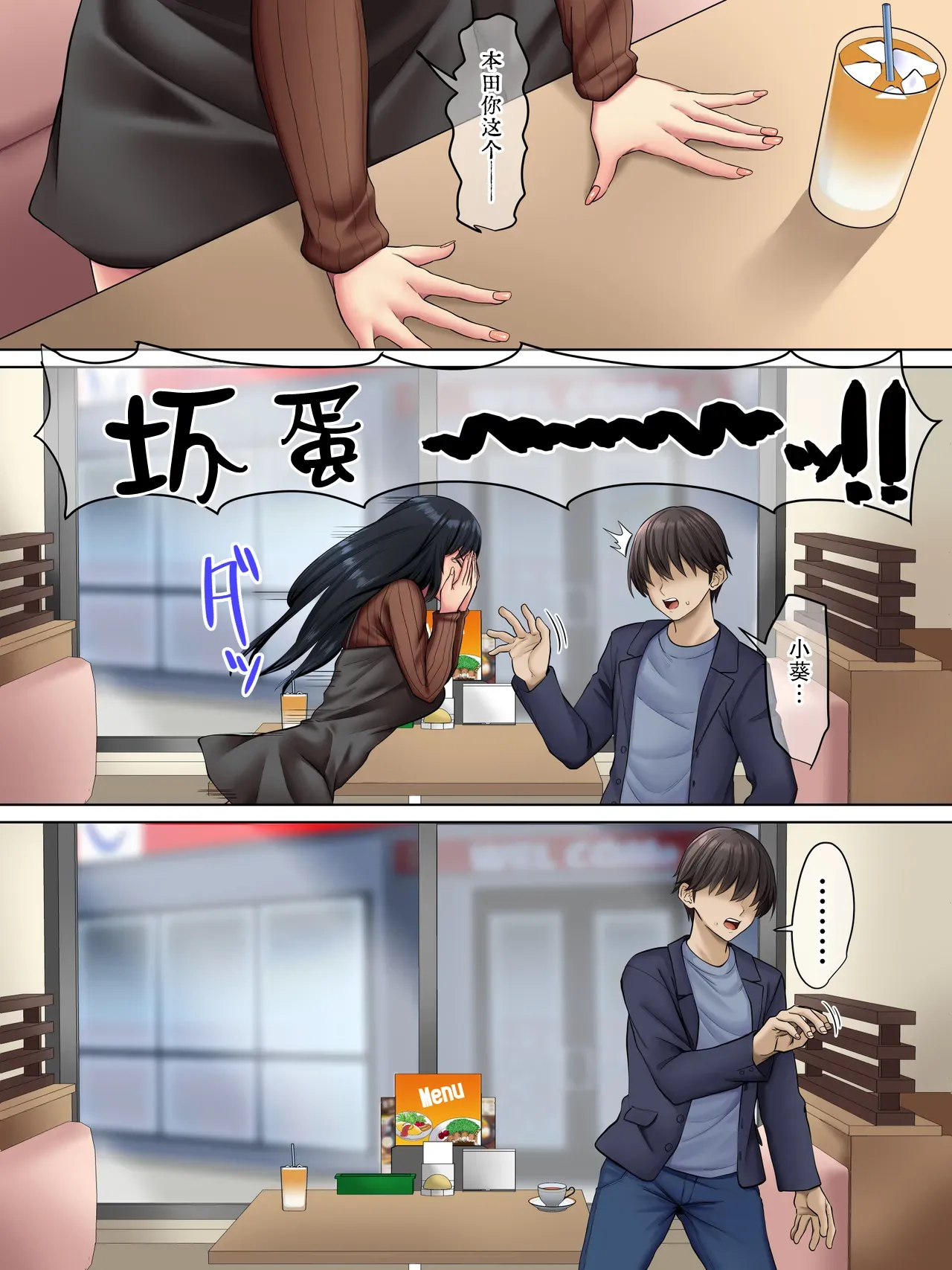 Sungoku Ecchi na Karada o Shiteru MenHeal Stalker o Kanojo ni Shite Yaritai Houdai Shichau Hanashi. 3 | 关于我把拥有超色气肉体的病娇跟踪狂变成女朋友之后干了个爽的故事 3（WC得意门生个人汉化）施工中… page 9 original parody - sole female sole male hentai manga - read online free