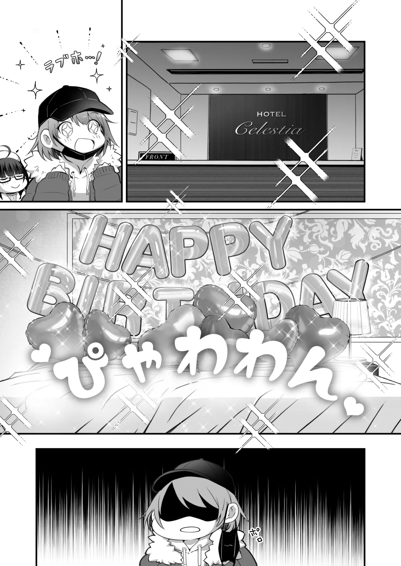 Kateinai Baishun 3 page 9 original parody - cunnilingus group hentai manga - read online free