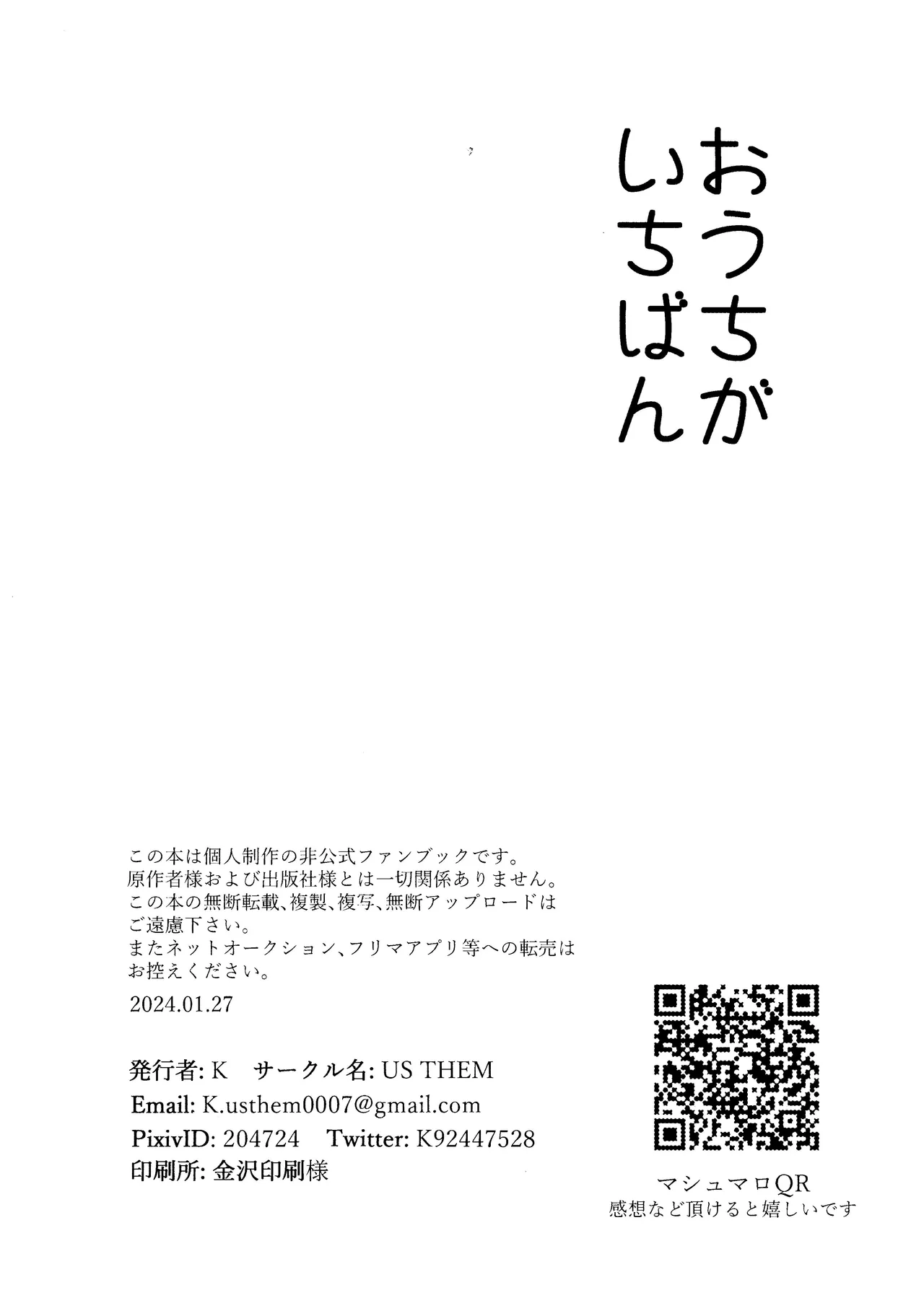 No Place Like Home page 30 featuring cloud strife final fantasy vii parody - kissing big breasts hentai manga - read online free