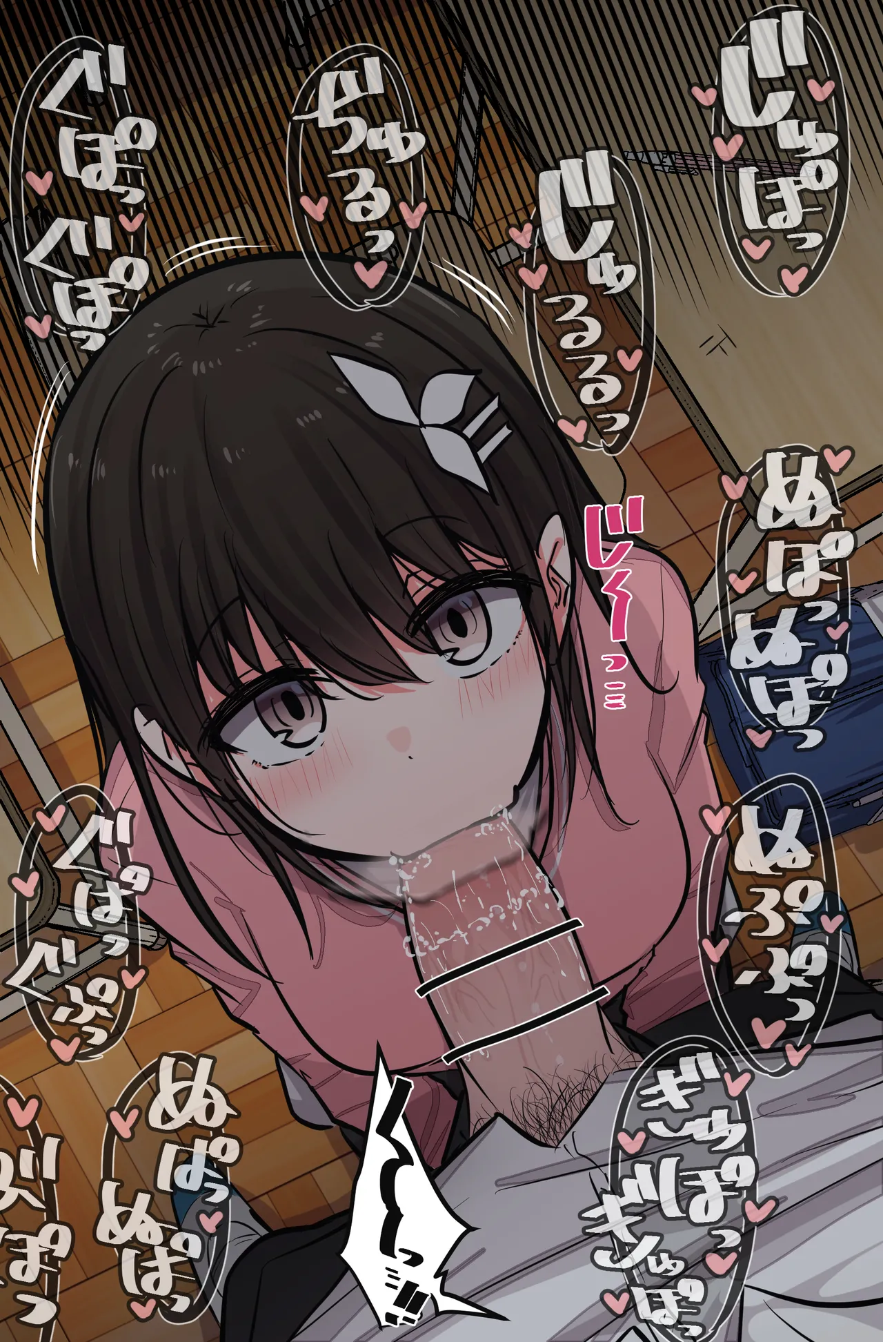 Minna no Ecchi de Yuruyuru na Nichijou Matome page 19 original parody - schoolgirl uniform exhibitionism hentai manga - read online free