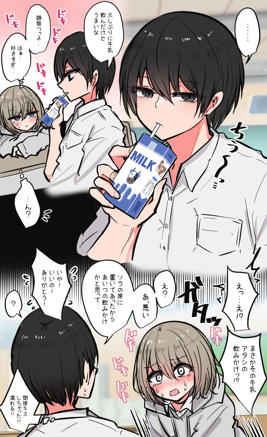 Minna no Ecchi de Yuruyuru na Nichijou Matome page 9 original parody - schoolgirl uniform exhibitionism hentai manga - read online free