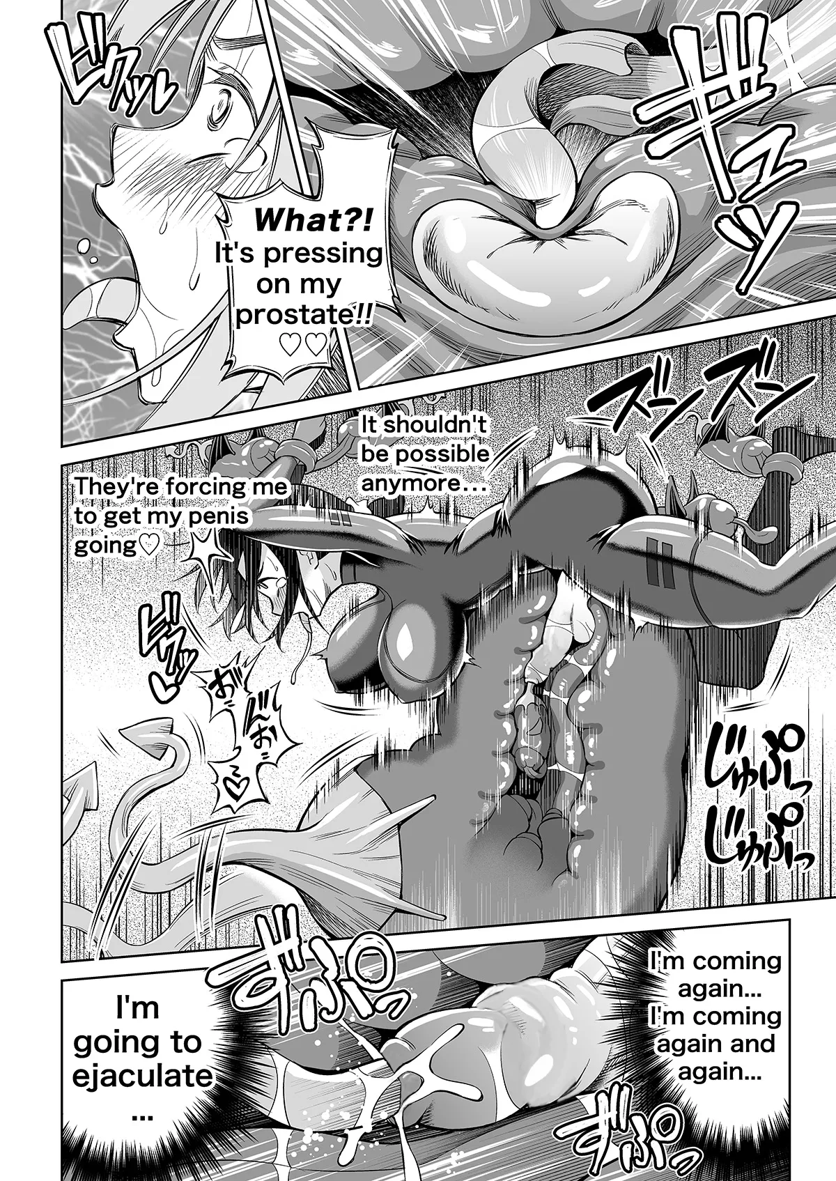 Futanari Maki-chan VR Game Edition page 28 original parody - uncensored x-ray hentai manga - read online free