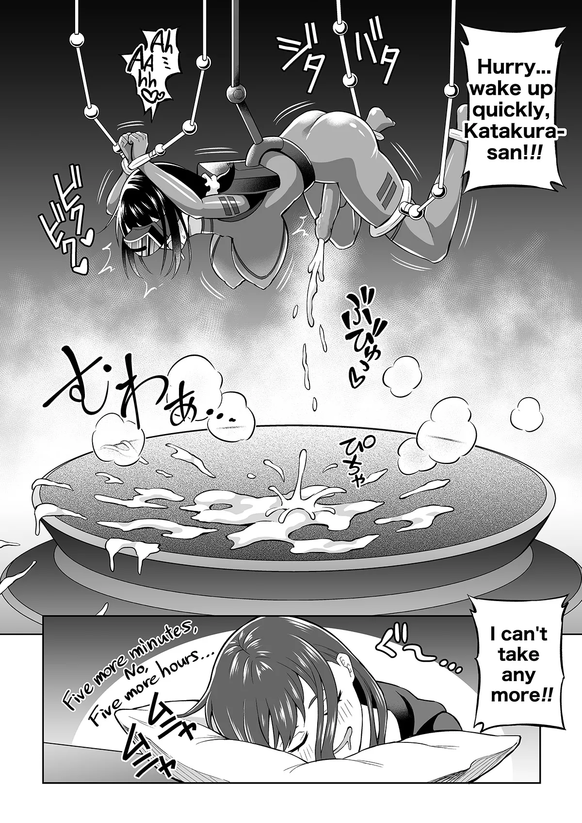 Futanari Maki-chan VR Game Edition - Page 32