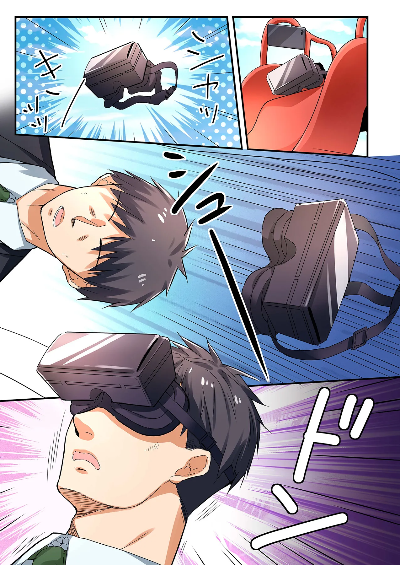 スマホVRでエッチな世界に！？ ～X-Oasisへようこそ～【合本版】 - Page 55