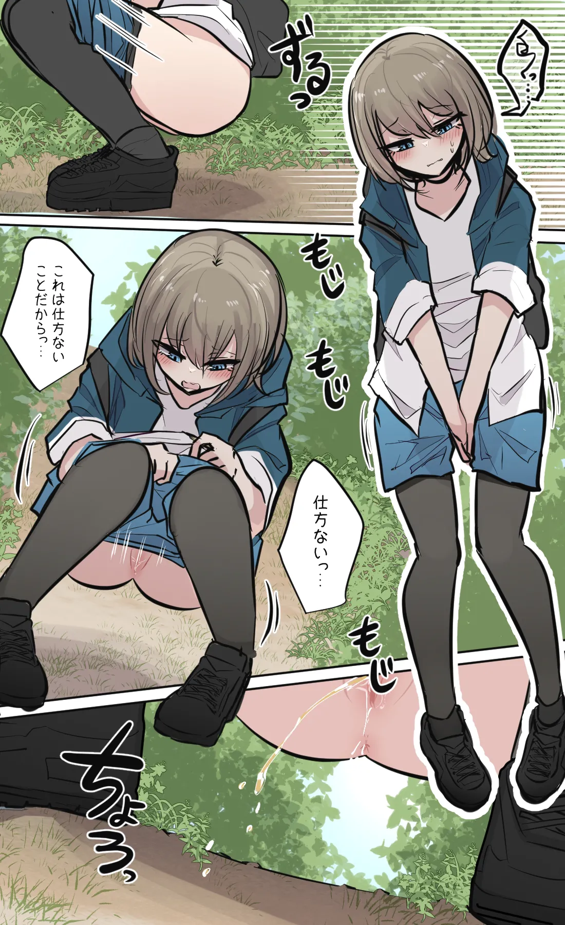 Seiyoku bagutteru yon ningumi de kyanpu iku hanashi Ch. 1 page 17 original parody - full color multi-work series hentai manga - read online free