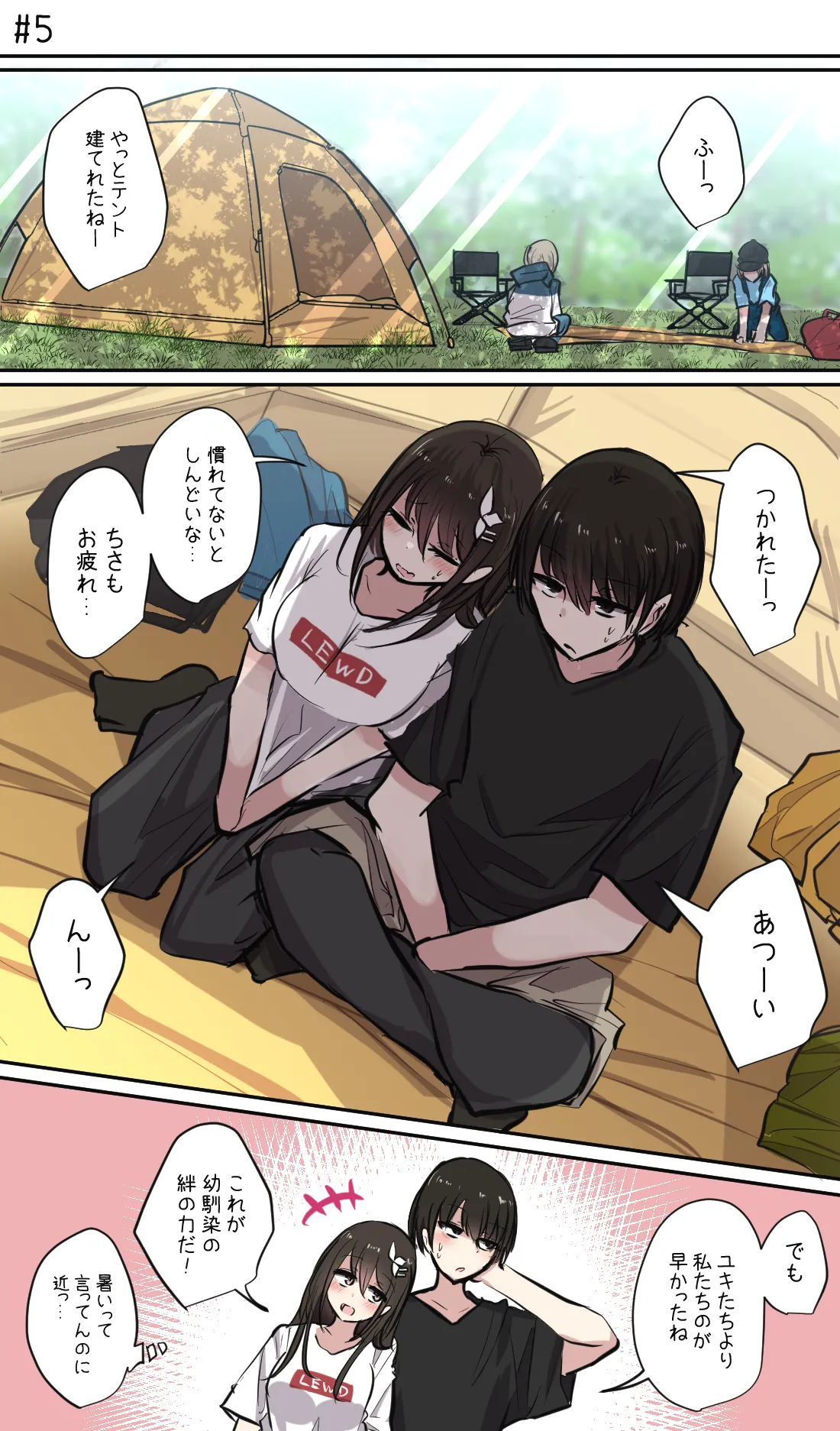 Seiyoku bagutteru yon ningumi de kyanpu iku hanashi Ch. 1 page 19 original parody - exhibitionism full color hentai manga - read online free