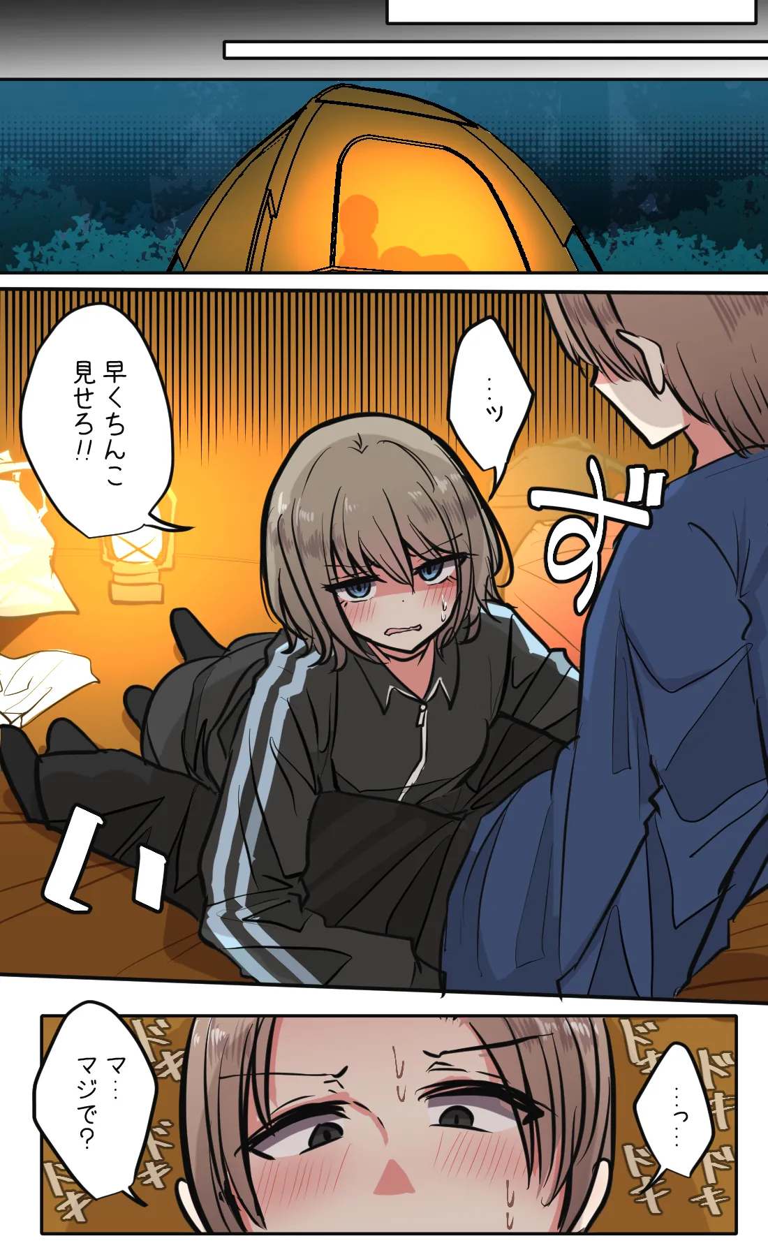 Seiyoku bagutteru yon ningumi de kyanpu iku hanashi Ch. 4 page 9 original parody - full color multi-work series hentai manga - read online free