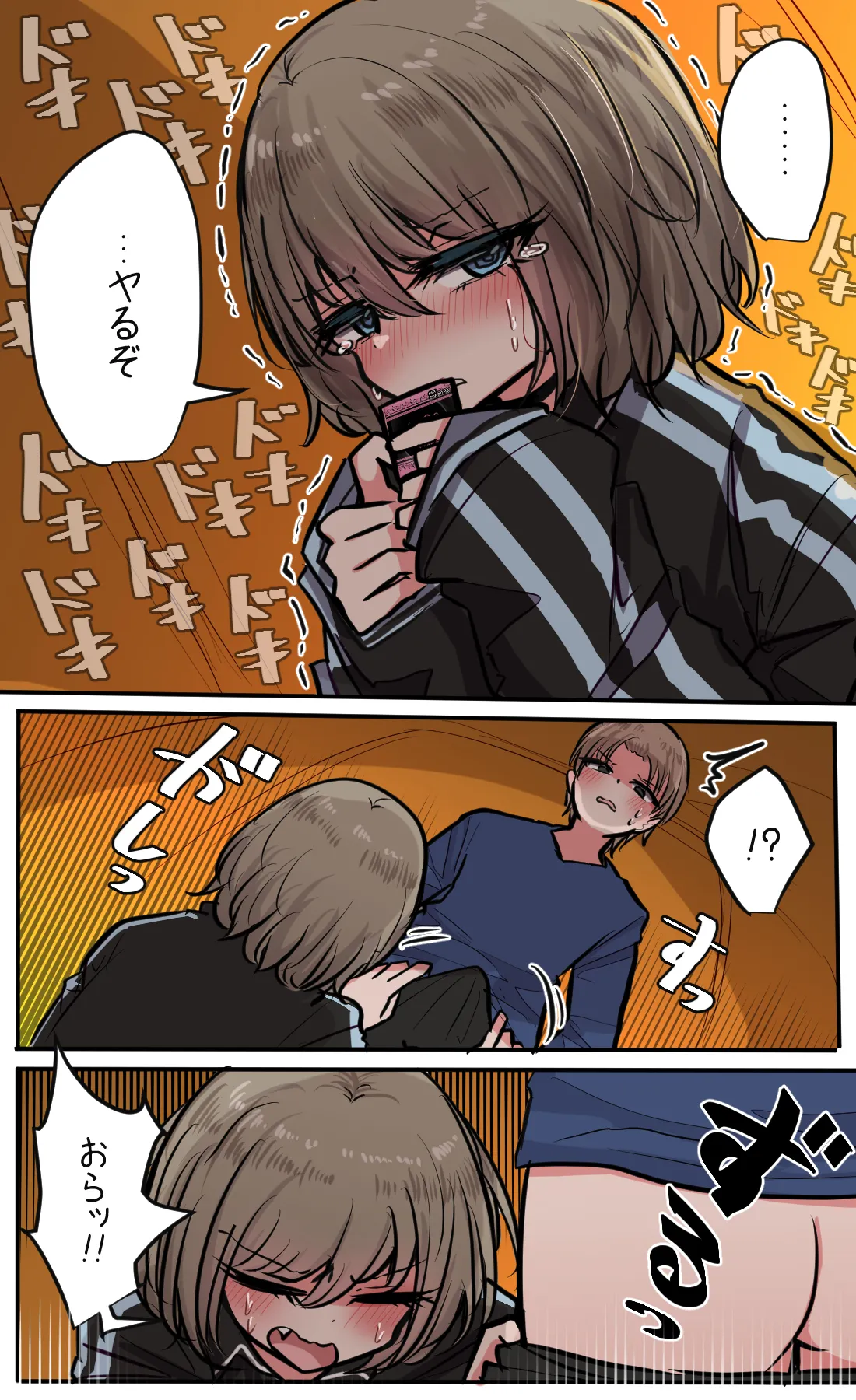 Seiyoku bagutteru yon ningumi de kyanpu iku hanashi Ch. 5 page 12 original parody - condom full color hentai manga - read online free