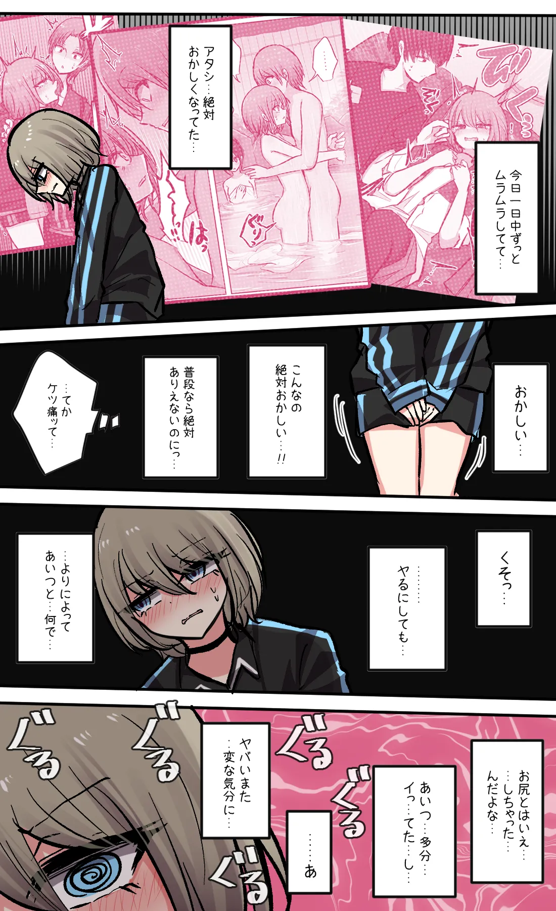 Seiyoku bagutteru yon ningumi de kyanpu iku hanashi Ch. 7 page 10 original parody - full color multi-work series hentai manga - read online free