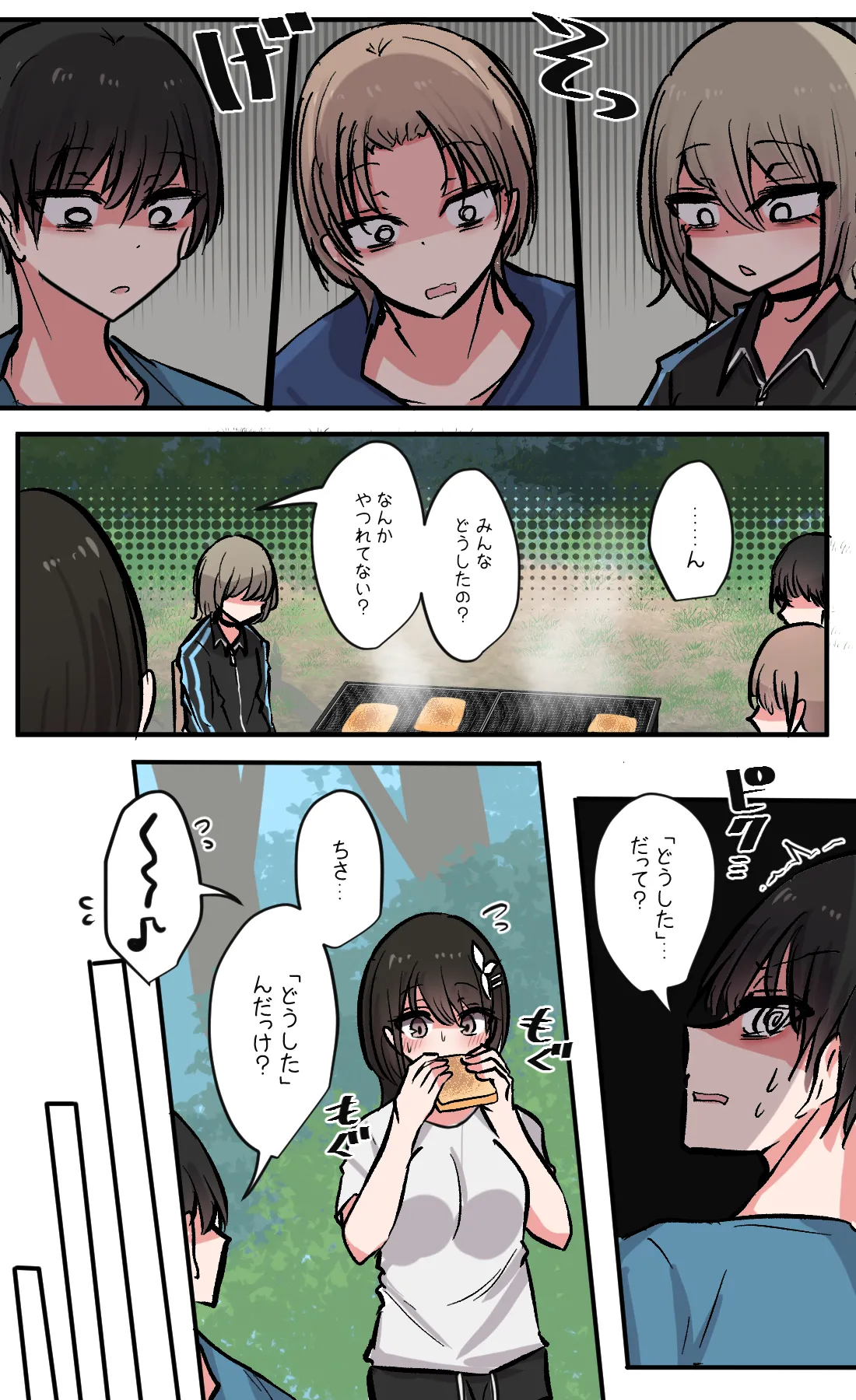 Seiyoku bagutteru yon ningumi de kyanpu iku hanashi Ch. 7 page 30 original parody - full color multi-work series hentai manga - read online free