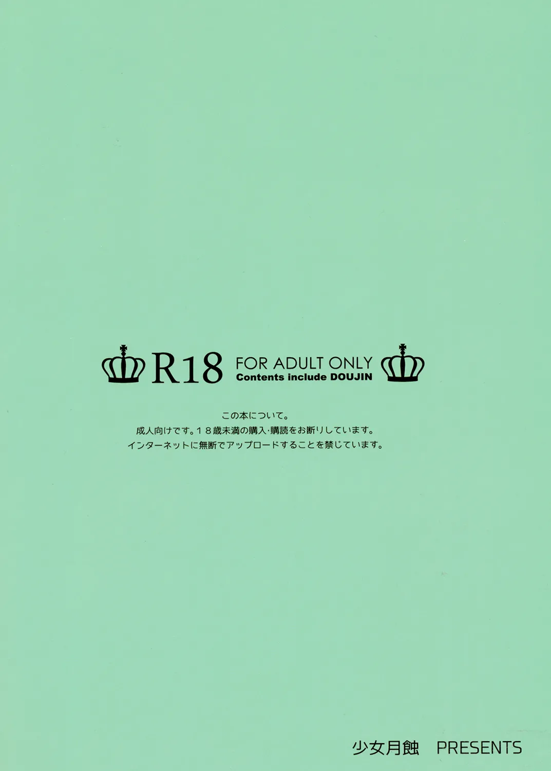 Kaede-san wa Chotto Oko. page 26 featuring kaede takagaki the idolmaster parody - sole female sole male hentai manga - read online free