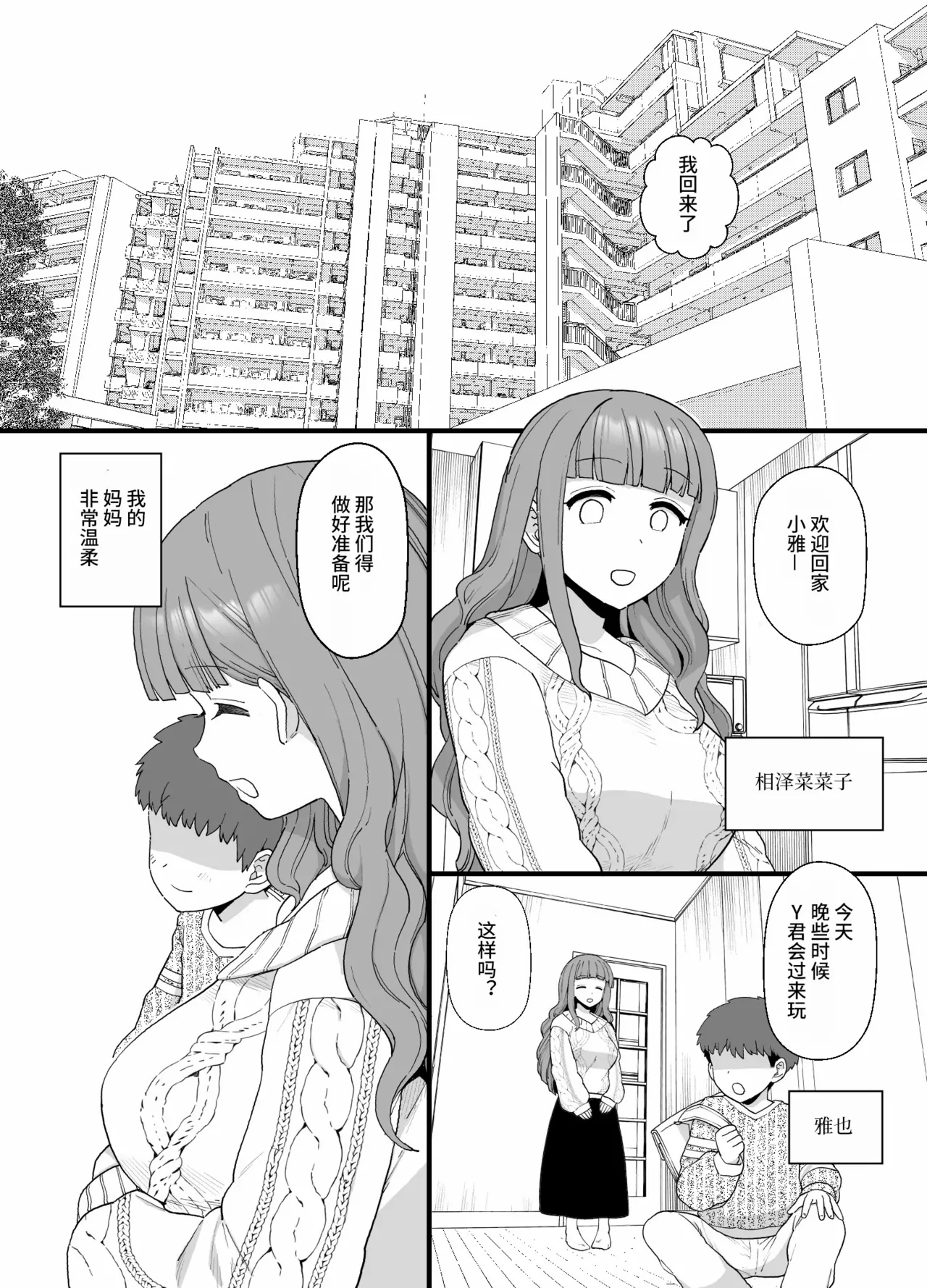 Preview page 1