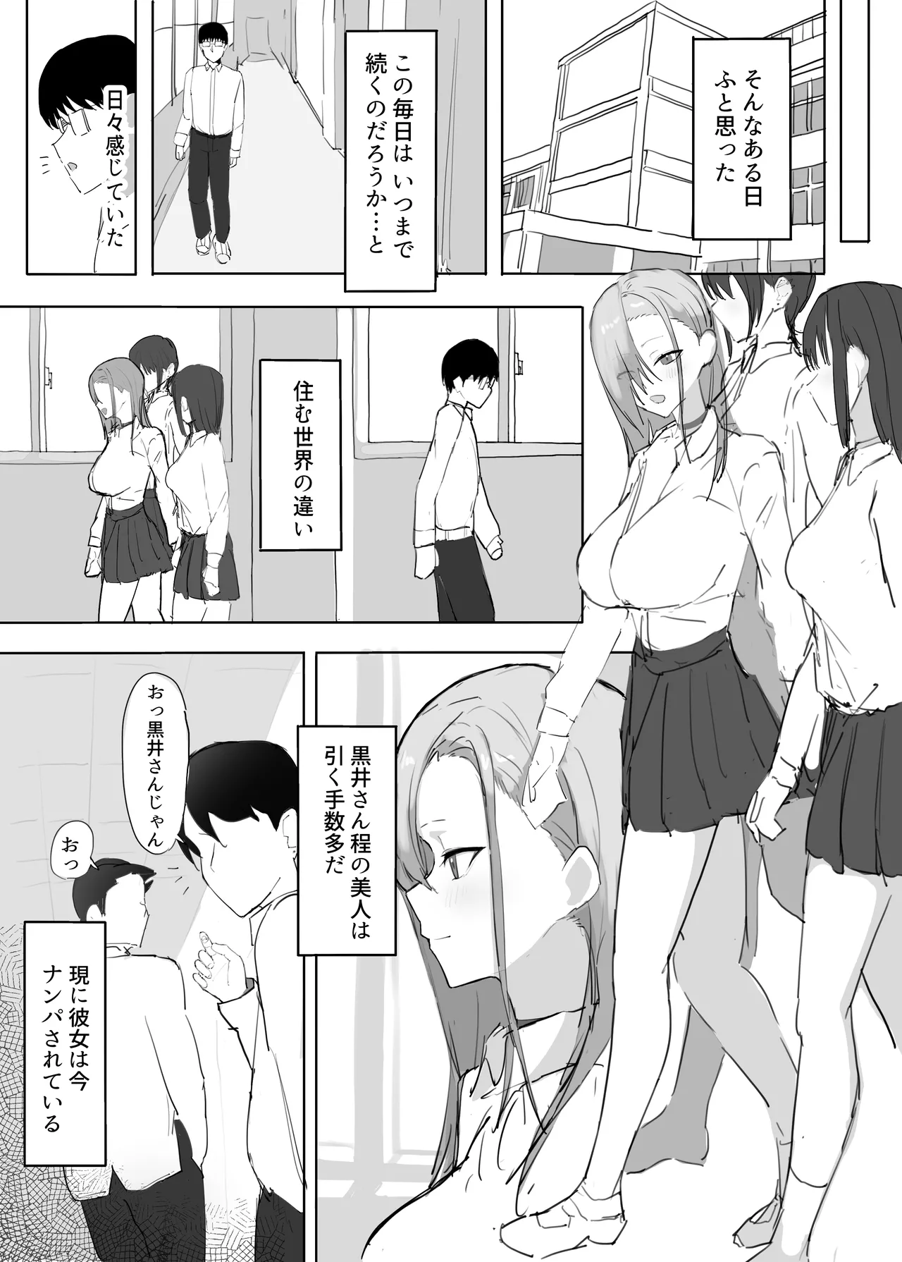 Pashiri no Orei ni Yarasete kureru Gal page 30 original parody - sole female sole male hentai manga - read online free