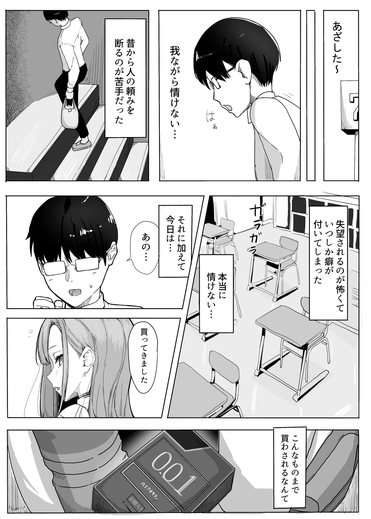 Preview page 6