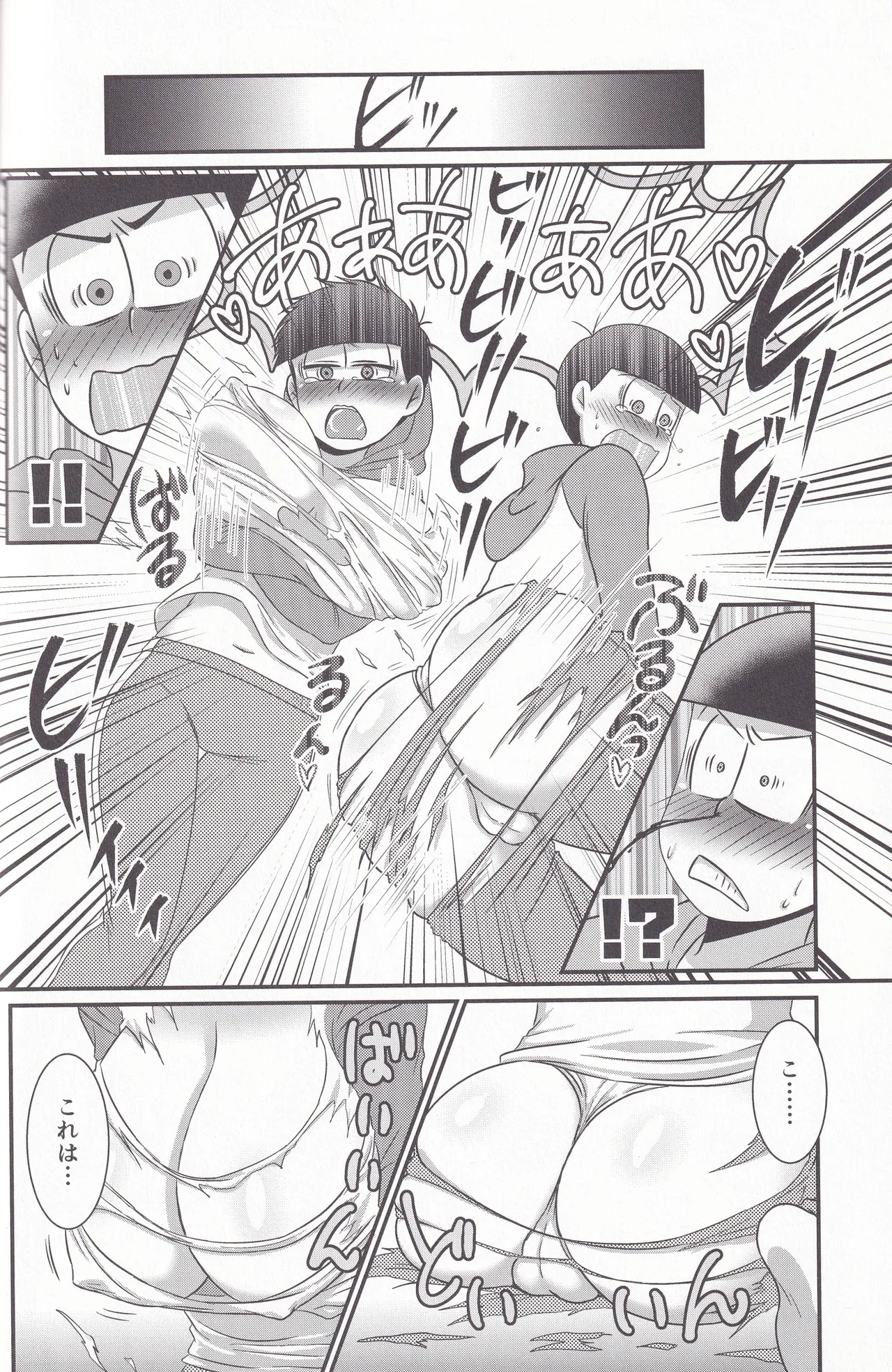 Dynamite Medication page 28 featuring osomatsu matsuno osomatsu-san parody - anal anal intercourse hentai manga - read online free