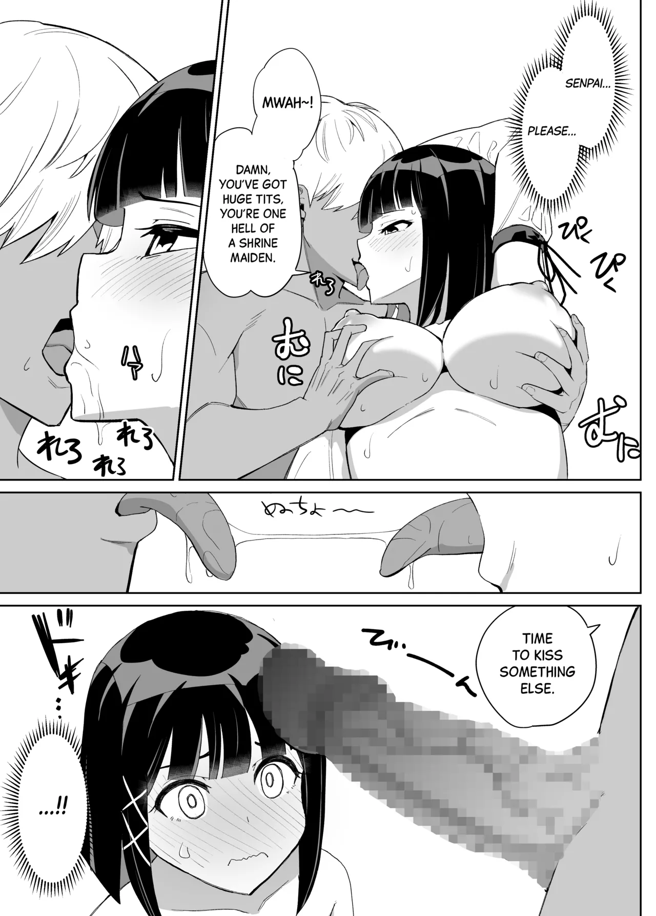 Kanojo wa Miko toshite Netorare Nakadashi Sareta page 12 original parody - sole female mosaic censorship hentai manga - read online free