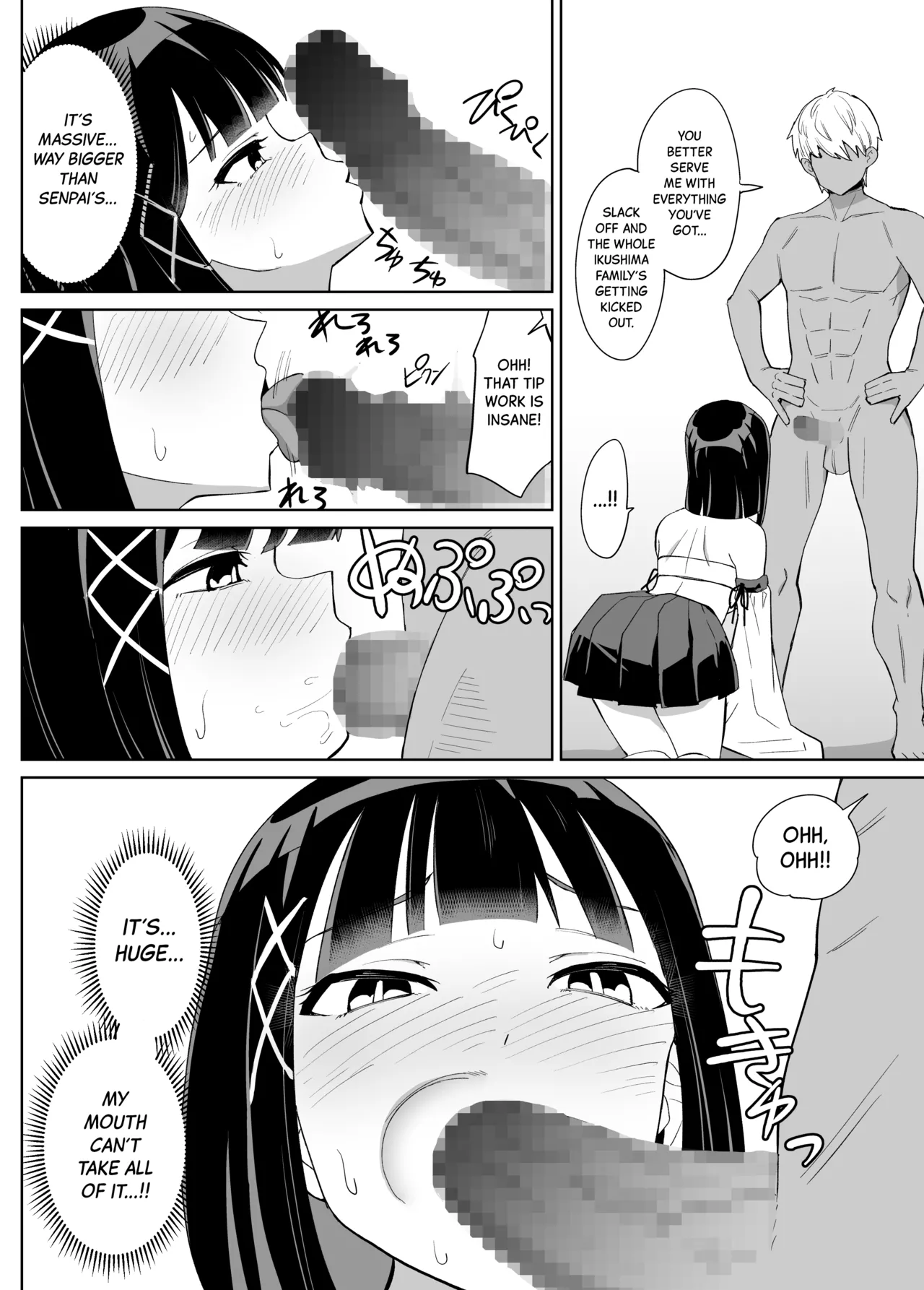 Kanojo wa Miko toshite Netorare Nakadashi Sareta page 13 original parody - sole female mosaic censorship hentai manga - read online free