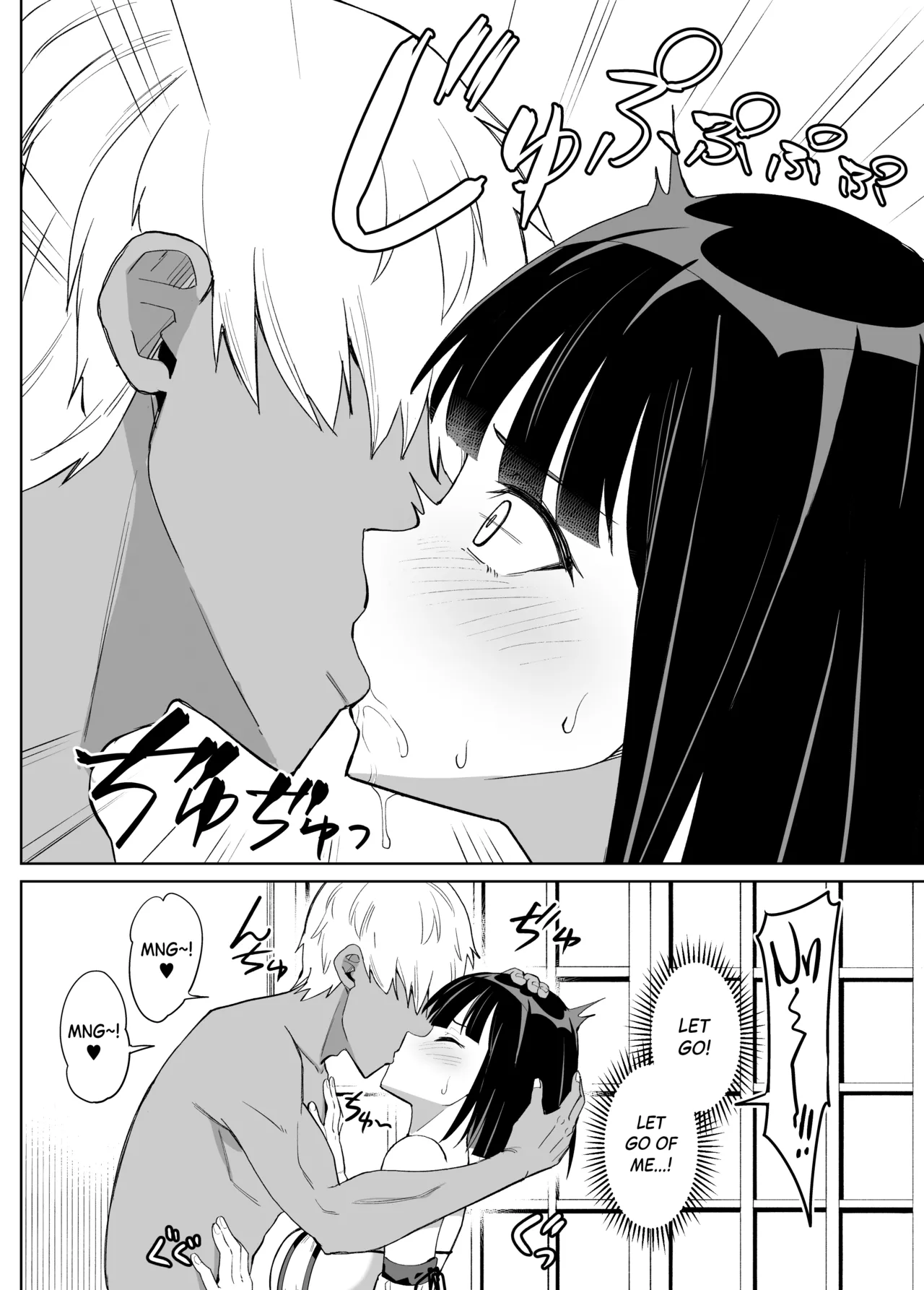 Kanojo wa Miko toshite Netorare Nakadashi Sareta - Page 9