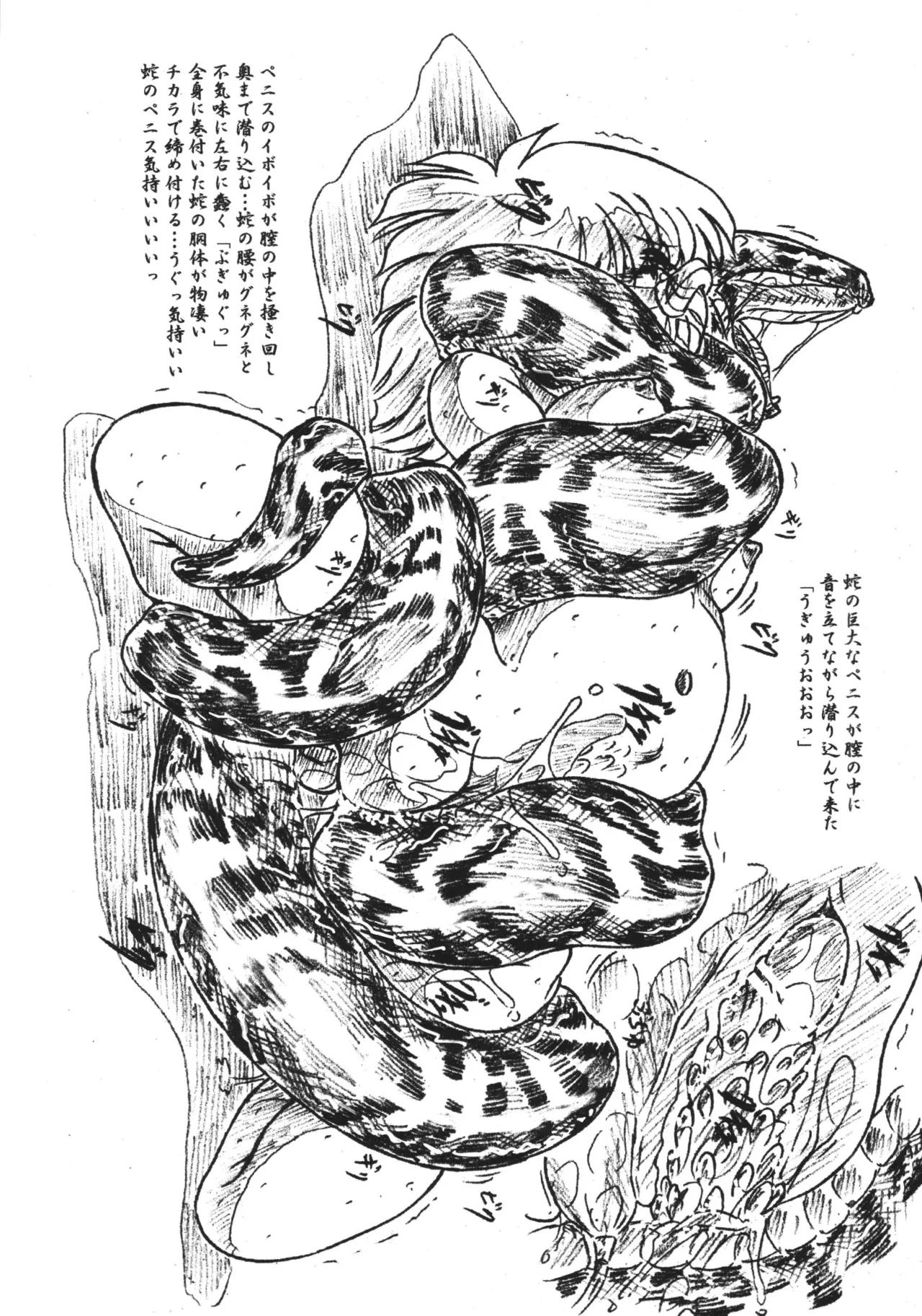 Vivian Bessatsu 32 Ugomeku Ibukuro page 10 original parody - bondage sex toys hentai manga - read online free