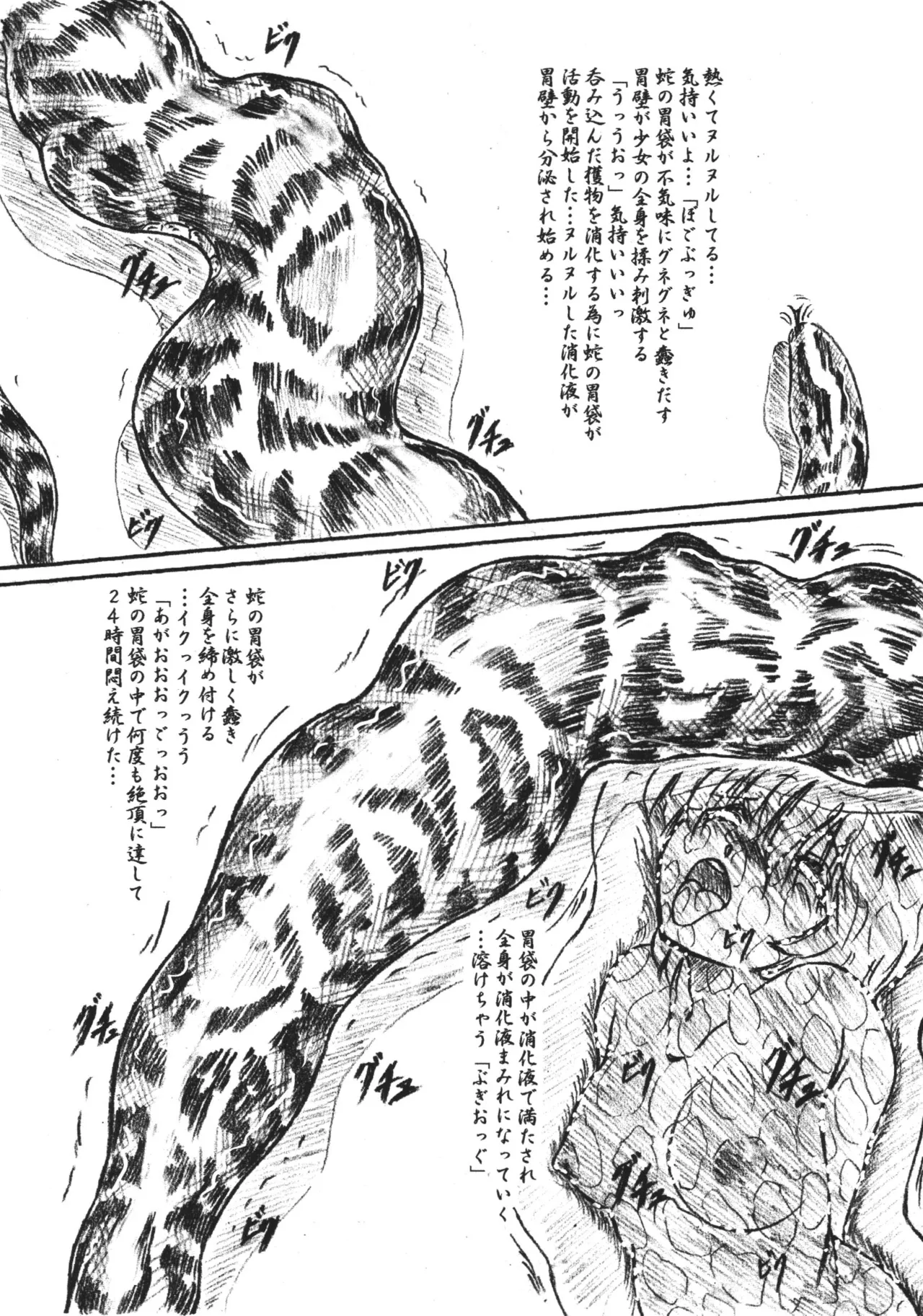 Vivian Bessatsu 32 Ugomeku Ibukuro page 13 original parody - bestiality sex toys hentai manga - read online free