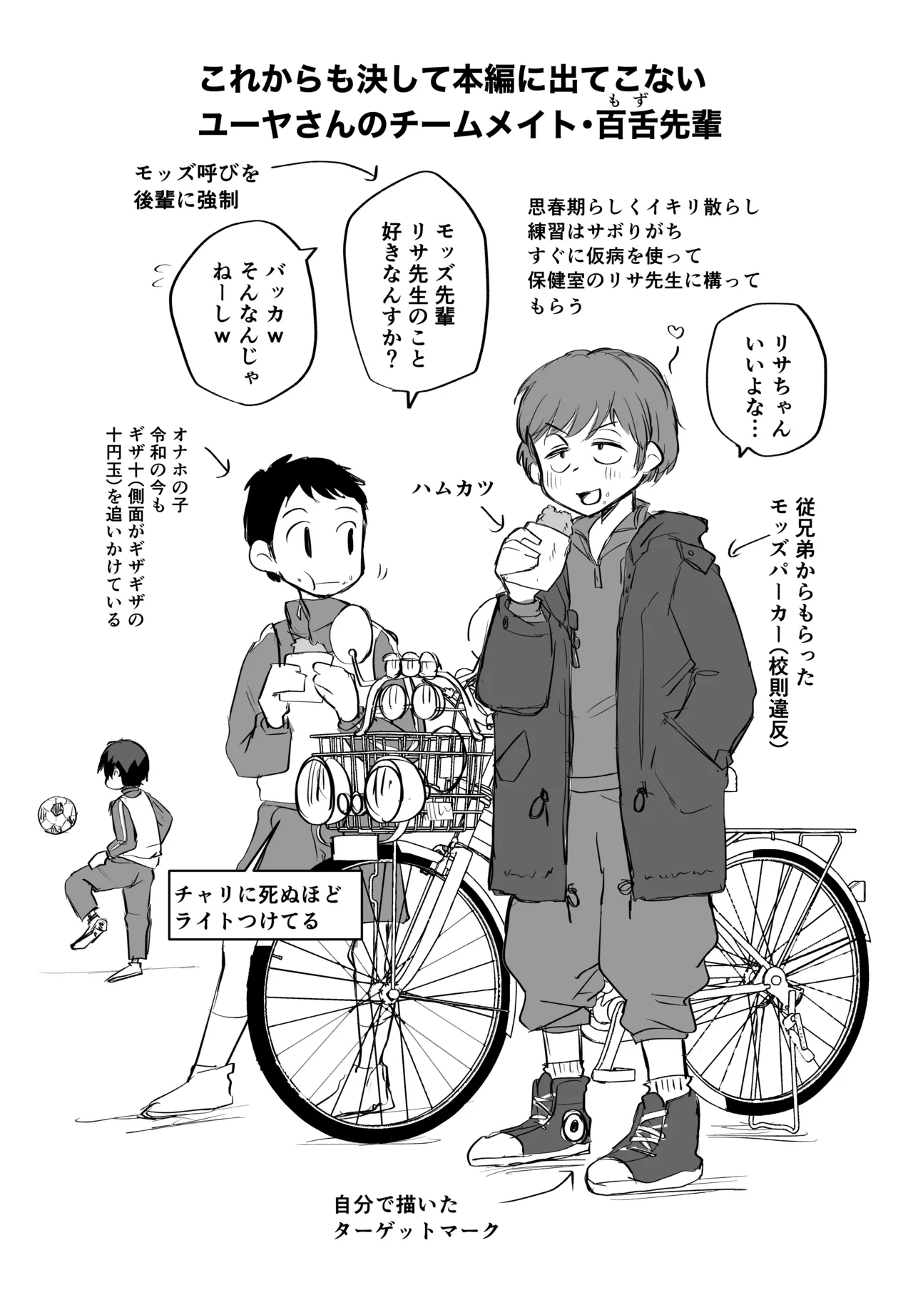 Guigui Kuru Gibo to AV Kanshou page 74 original parody - beauty mark paizuri hentai manga - read online free