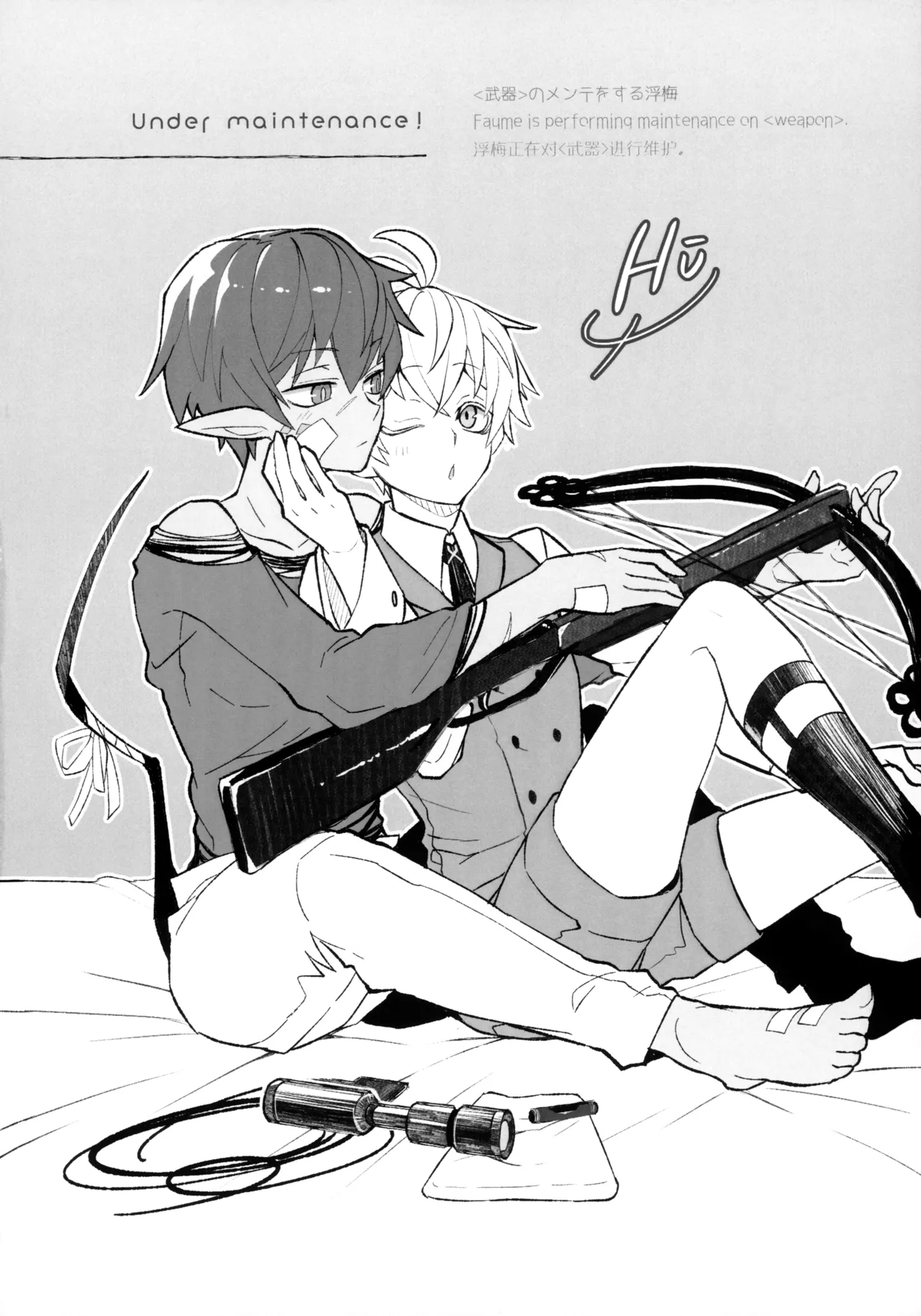 medicine. page 23 featuring mephisto arknights parody - kissing prostate massage hentai manga - read online free