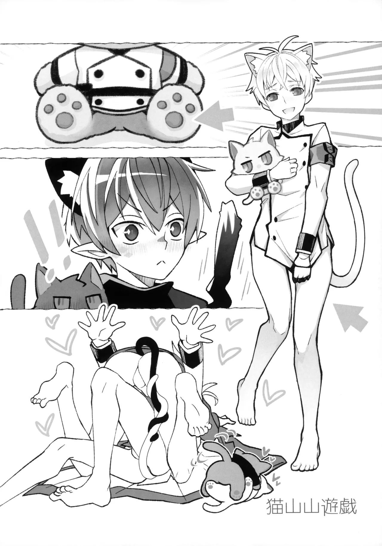 medicine. page 31 featuring mephisto arknights parody - kissing prostate massage hentai manga - read online free