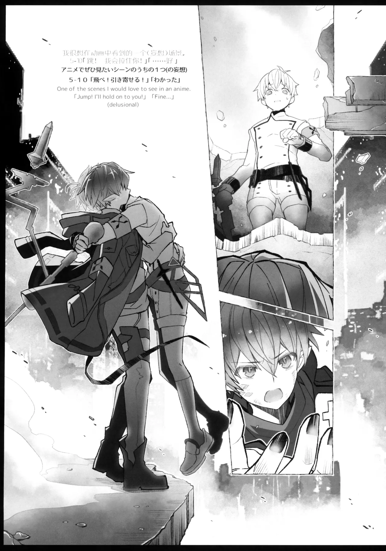 medicine. page 45 featuring mephisto arknights parody - kissing prostate massage hentai manga - read online free