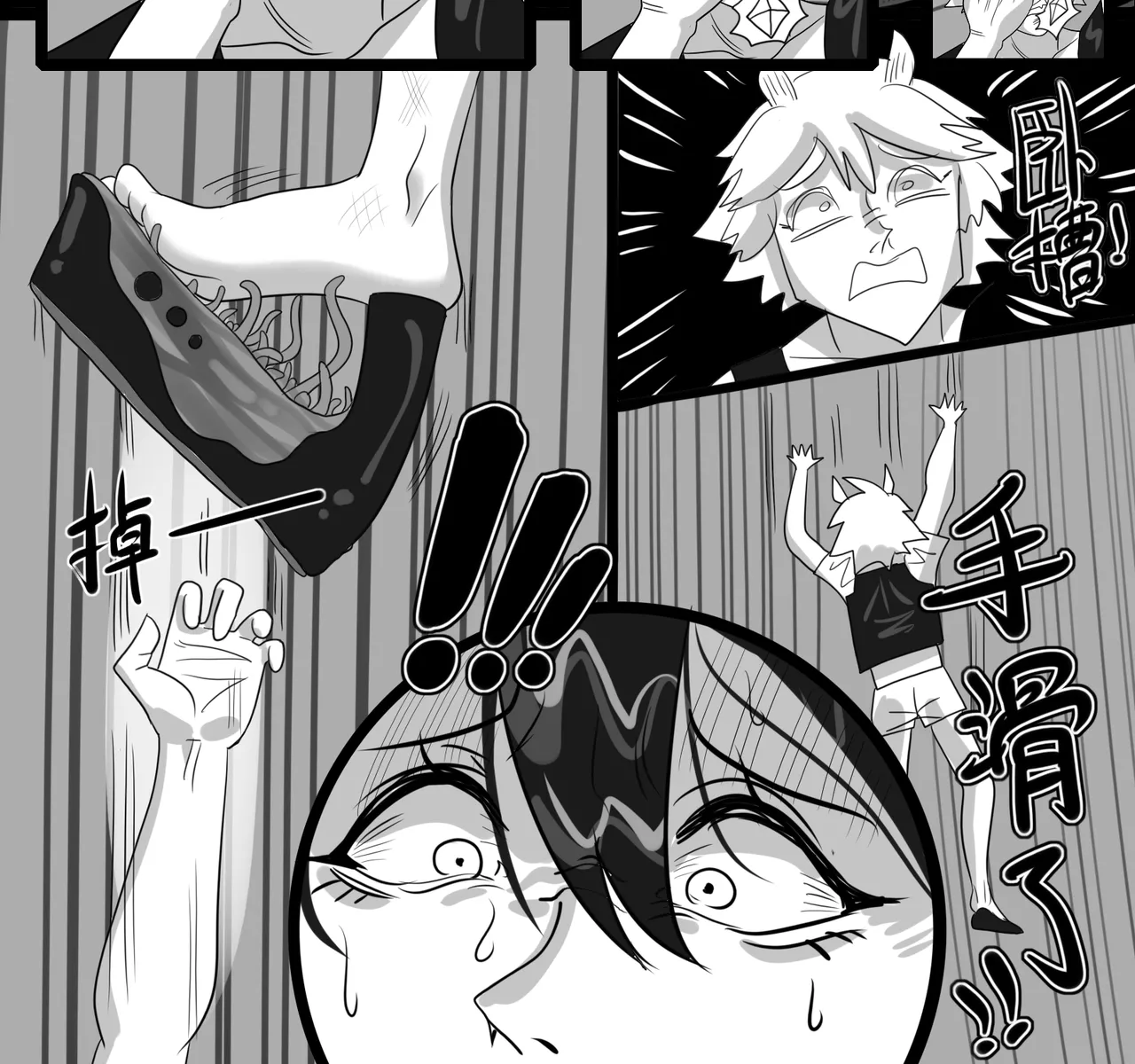 寄生方舟 01-06 page 292 arknights parody - pantyhose stockings hentai manga - read online free