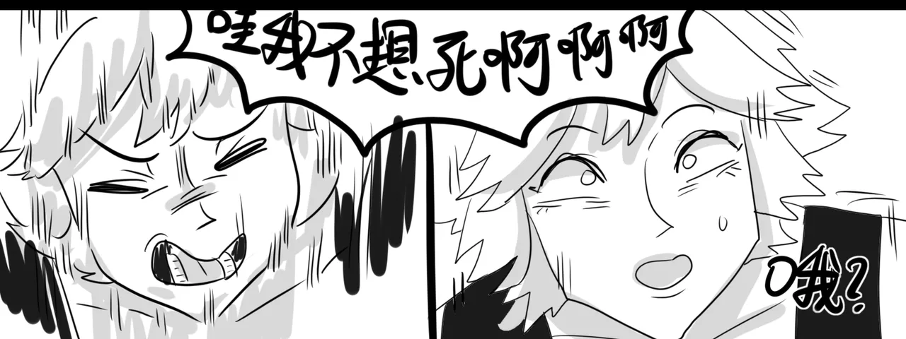 寄生方舟 01-06 page 293 arknights parody - pantyhose stockings hentai manga - read online free