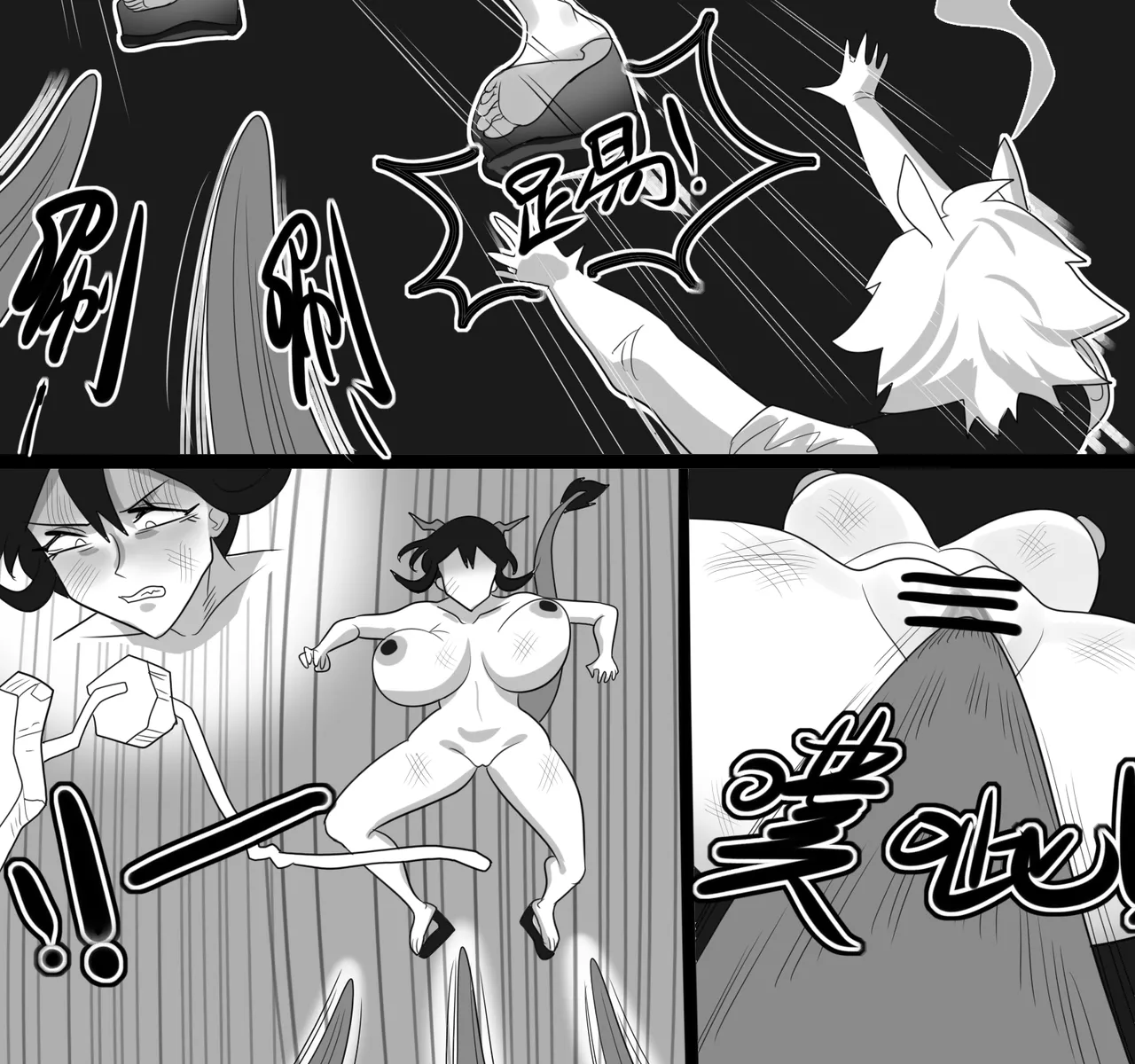 寄生方舟 01-06 page 298 arknights parody - pantyhose stockings hentai manga - read online free