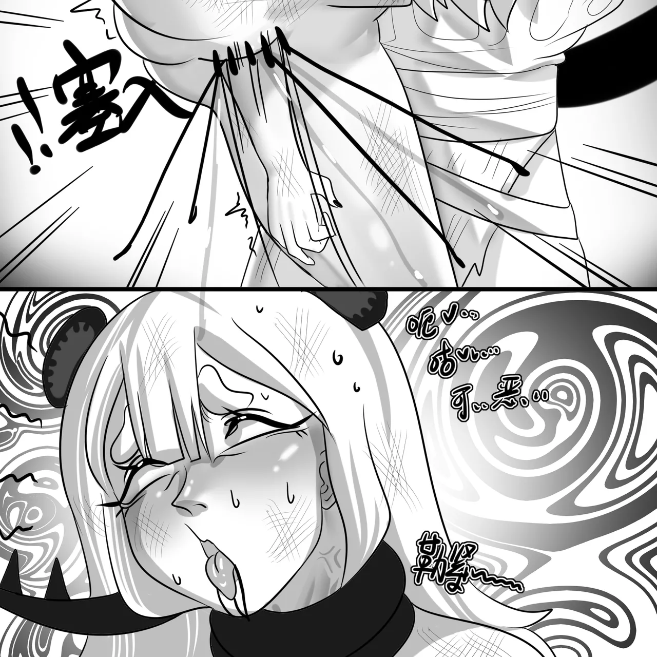 寄生方舟 01-06 page 95 arknights parody - pantyhose stockings hentai manga - read online free