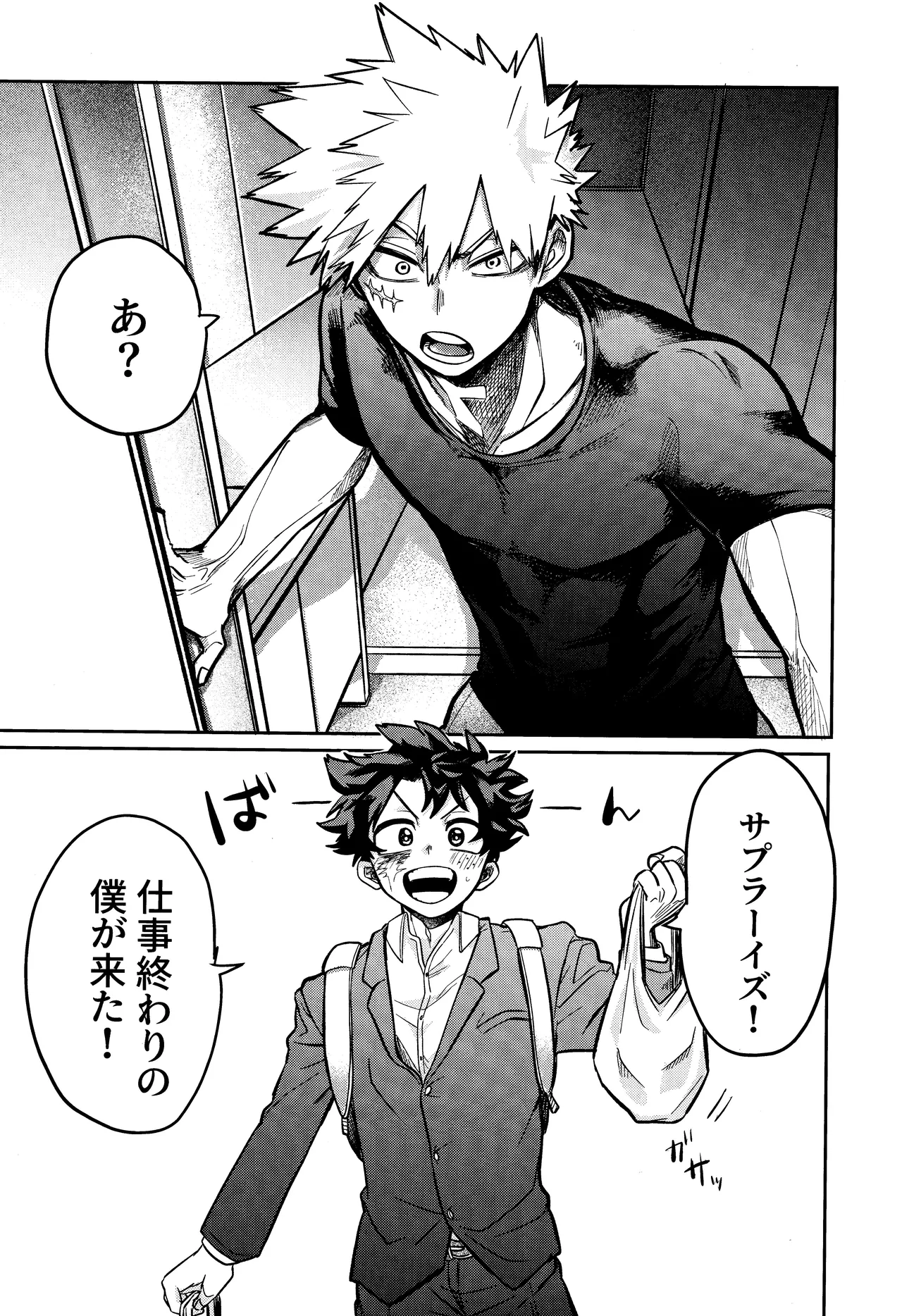 Andon no hi de tabako o nomu page 22 featuring katsuki bakugou my hero academia parody - muscle freckles hentai manga - read online free