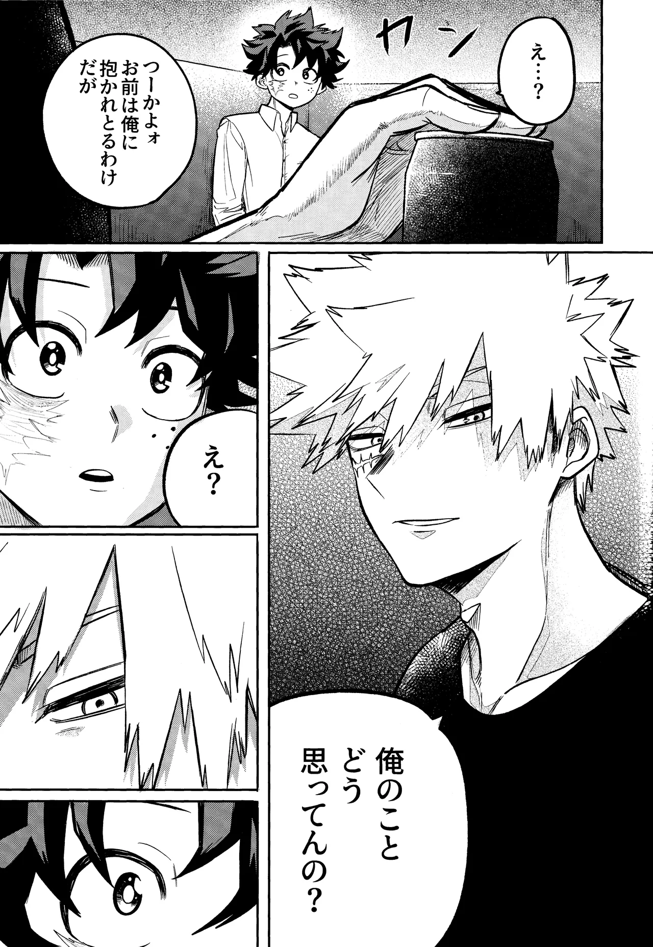 Andon no hi de tabako o nomu page 26 featuring katsuki bakugou my hero academia parody - muscle freckles hentai manga - read online free