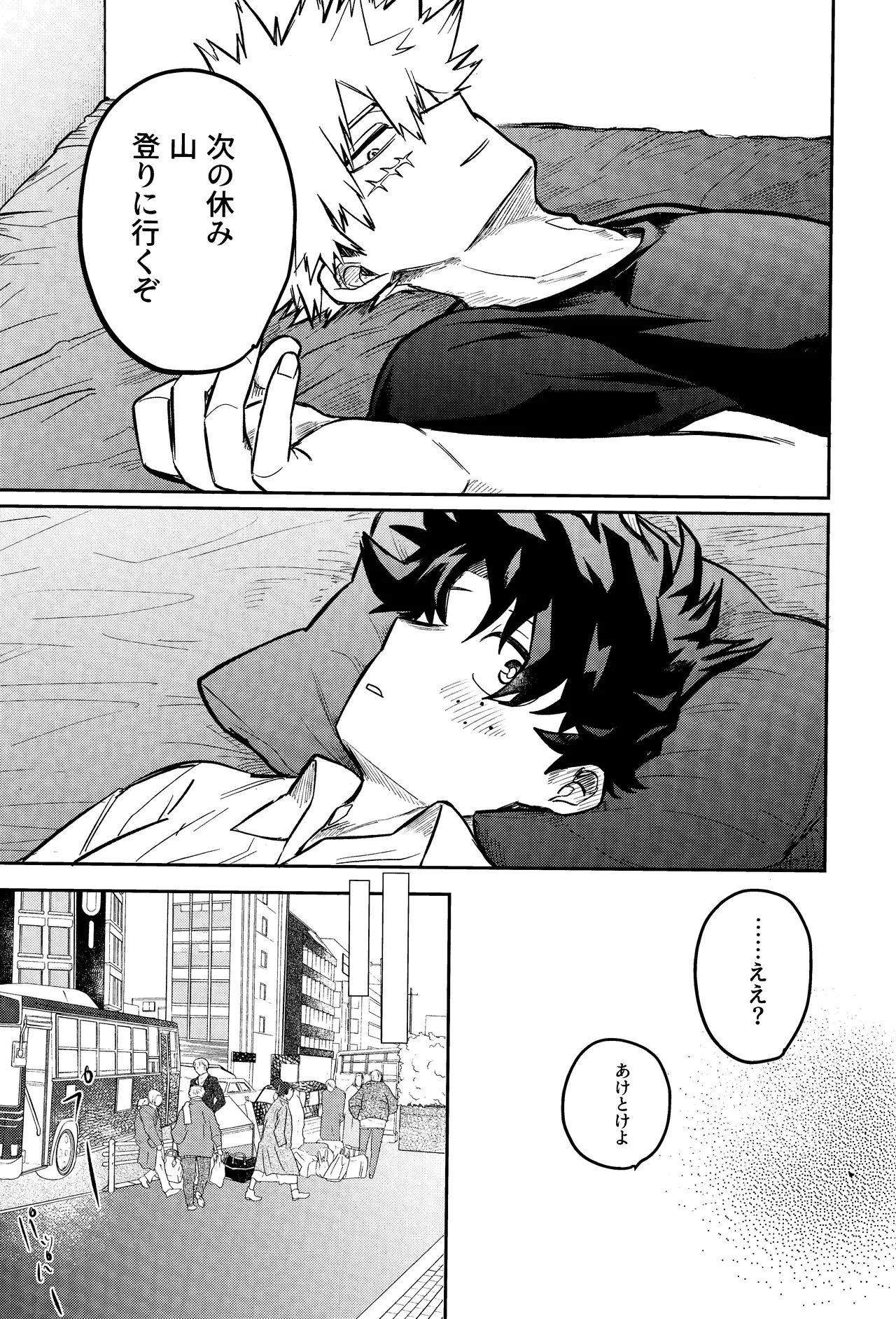 Andon no hi de tabako o nomu page 32 featuring katsuki bakugou my hero academia parody - muscle freckles hentai manga - read online free