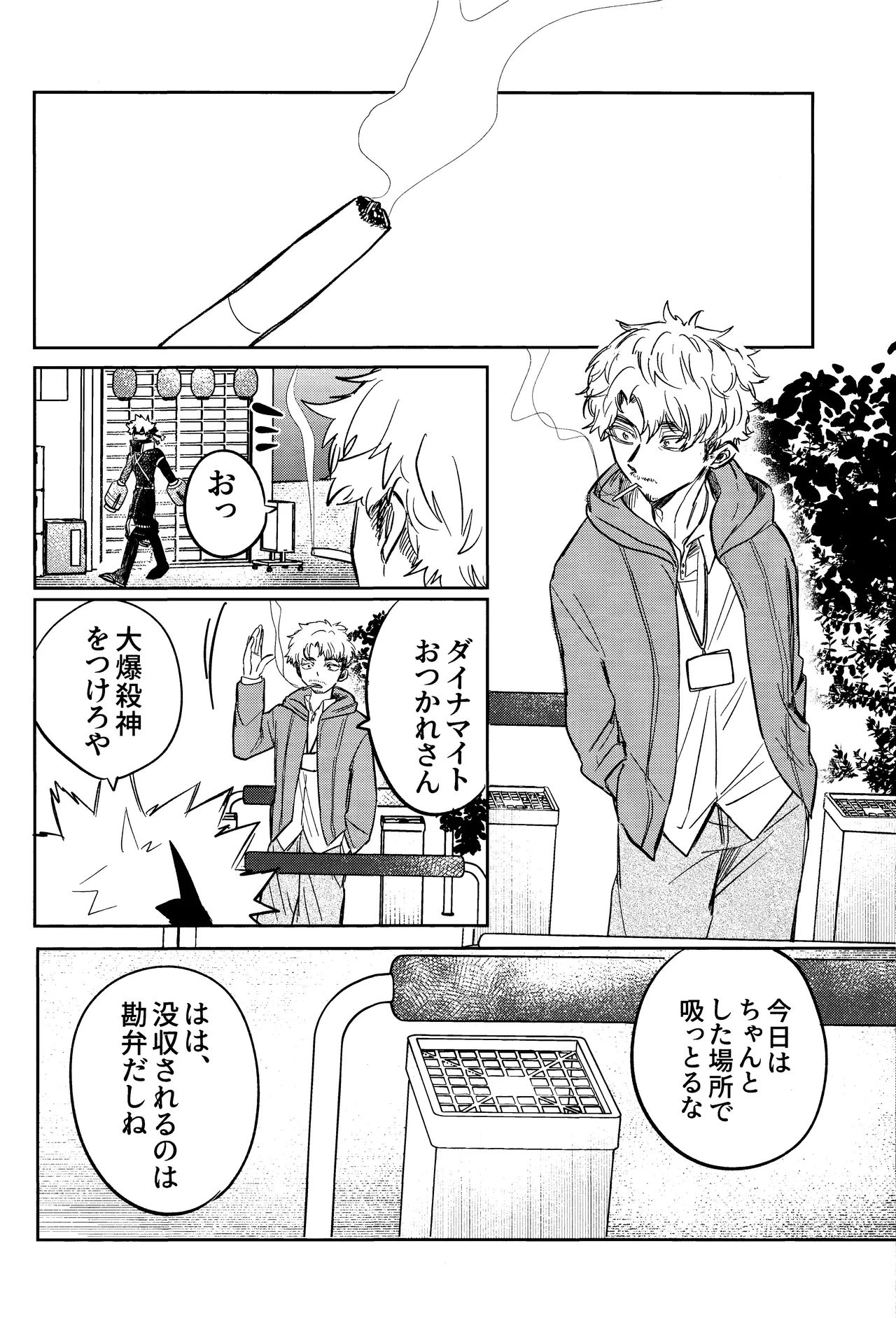 Andon no hi de tabako o nomu page 33 featuring katsuki bakugou my hero academia parody - muscle freckles hentai manga - read online free