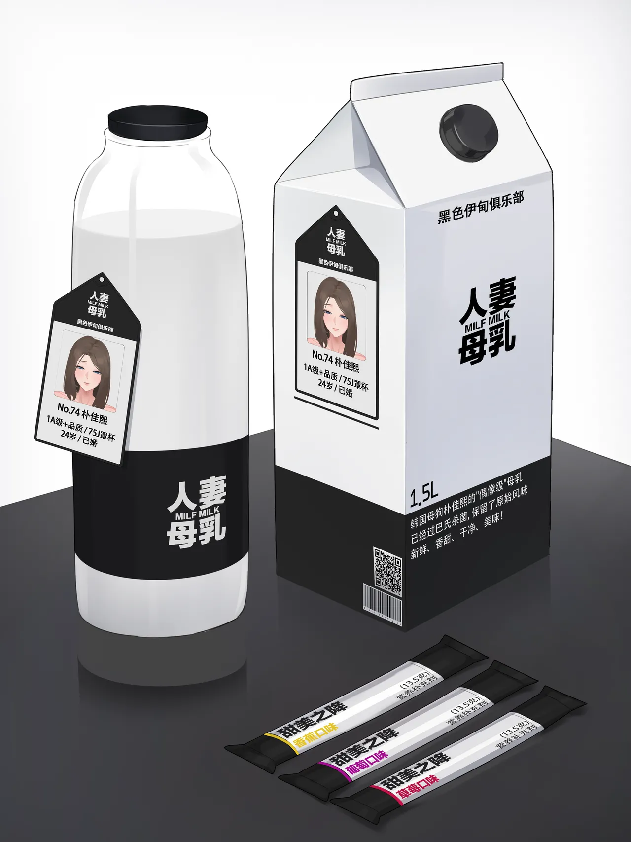 2024 December Reward page 31 original parody - stockings big breasts hentai manga - read online free